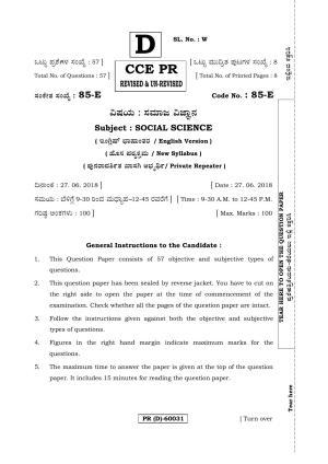 Karnataka SSLC Social Science (ENGLISH Medium) - 85-E (PR) (Revised Un-Revised)_ss1 (Supplementary) June 2018 Question Paper