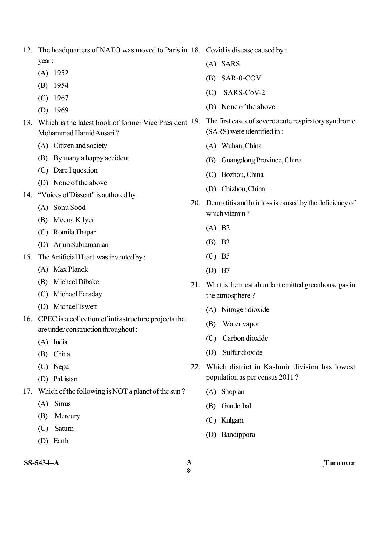KUET 2024 M.A. Social Work Question Paper - Page 26