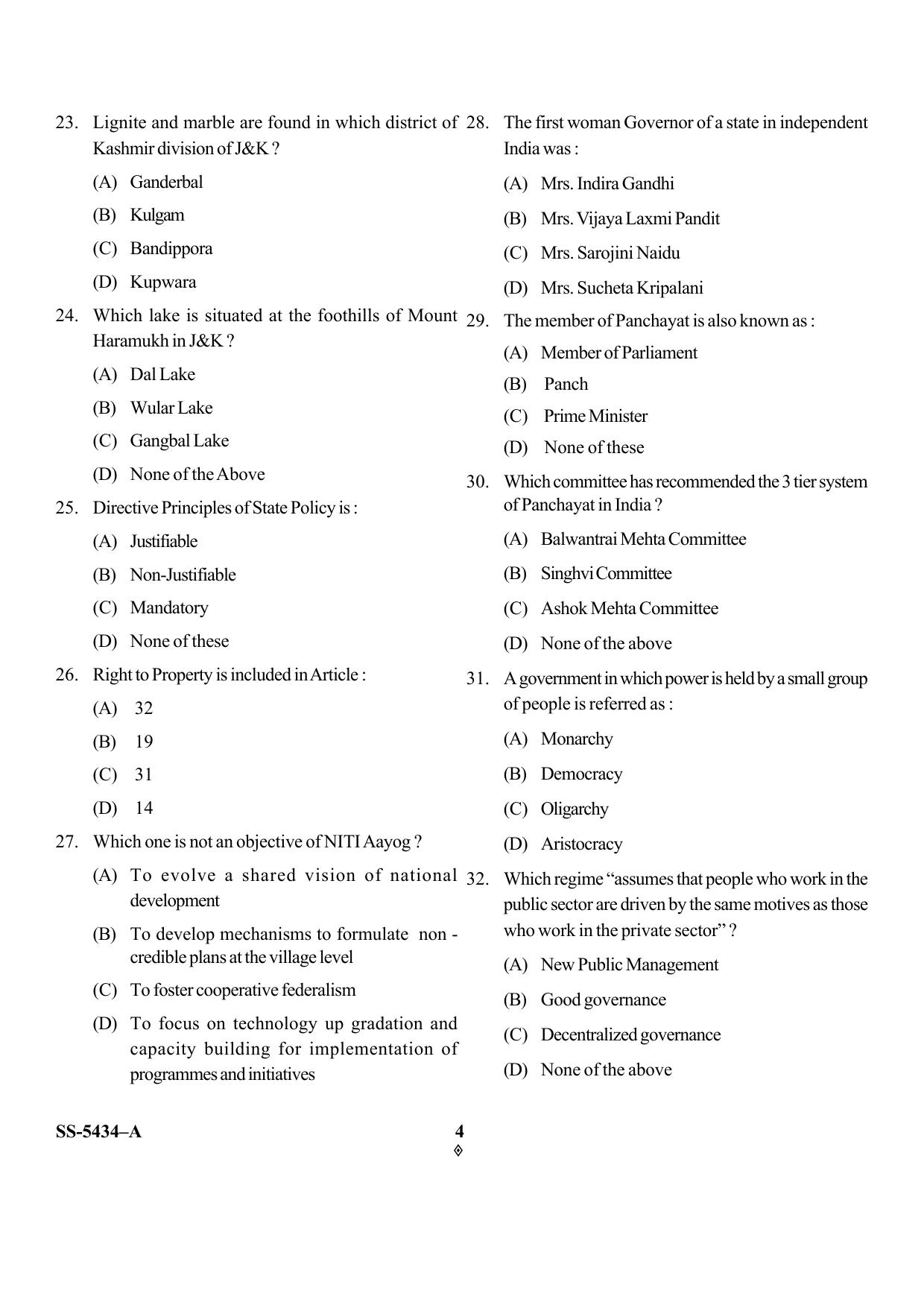 KUET 2024 M.A. Social Work Question Paper - Page 27