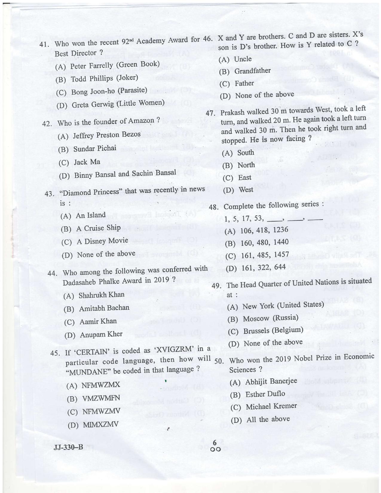 KUET 2024 M.A. Social Work Question Paper - Page 37