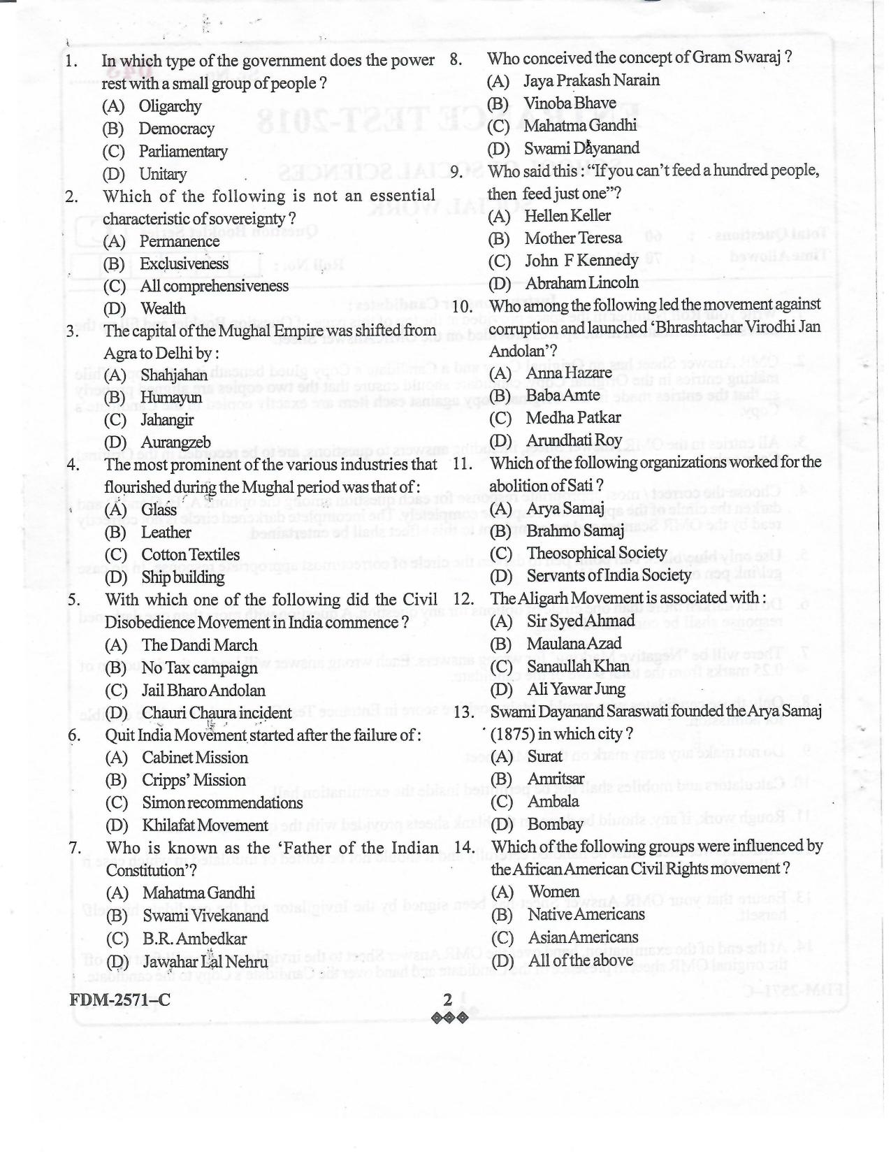 KUET 2024 M.A. Social Work Question Paper - Page 44