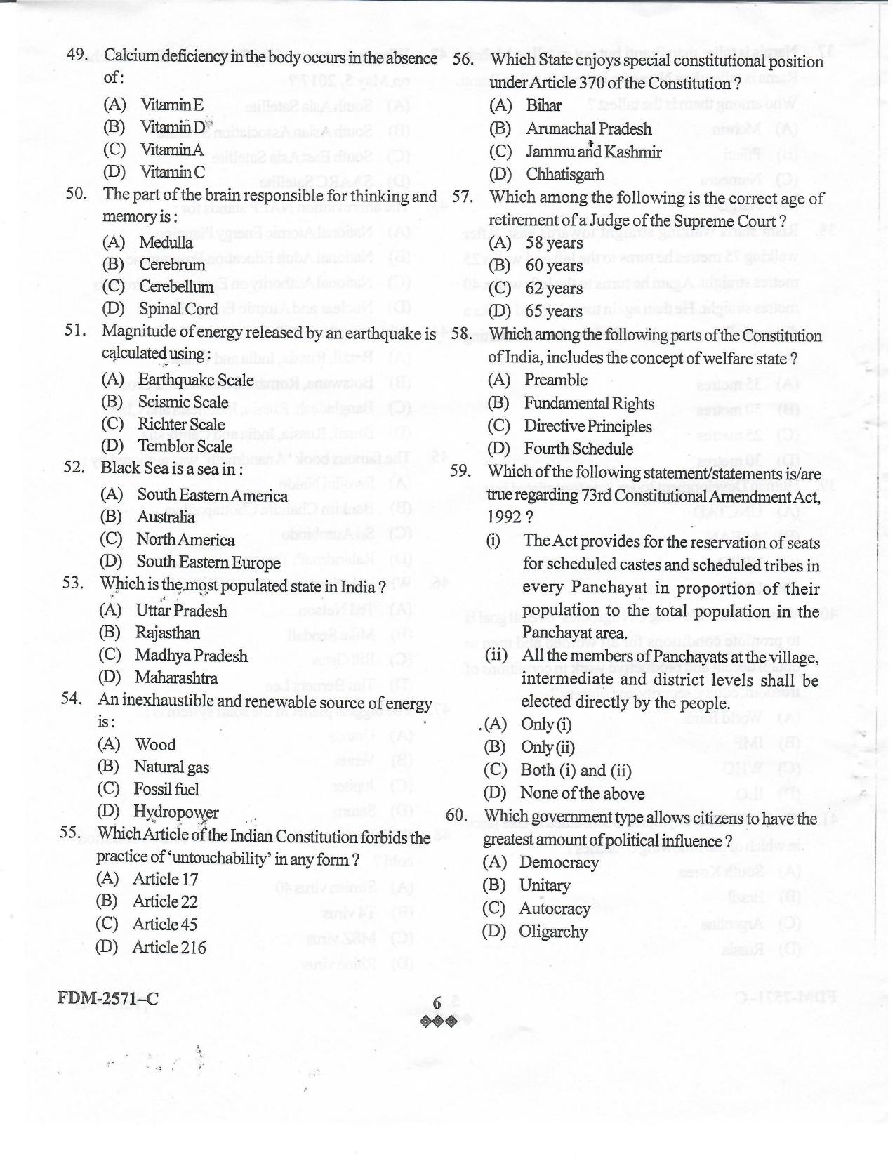 KUET 2024 M.A. Social Work Question Paper - Page 48