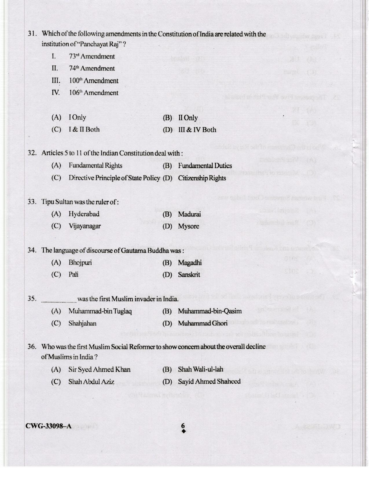 KUET 2024 M.A. Social Work Question Paper - Page 60