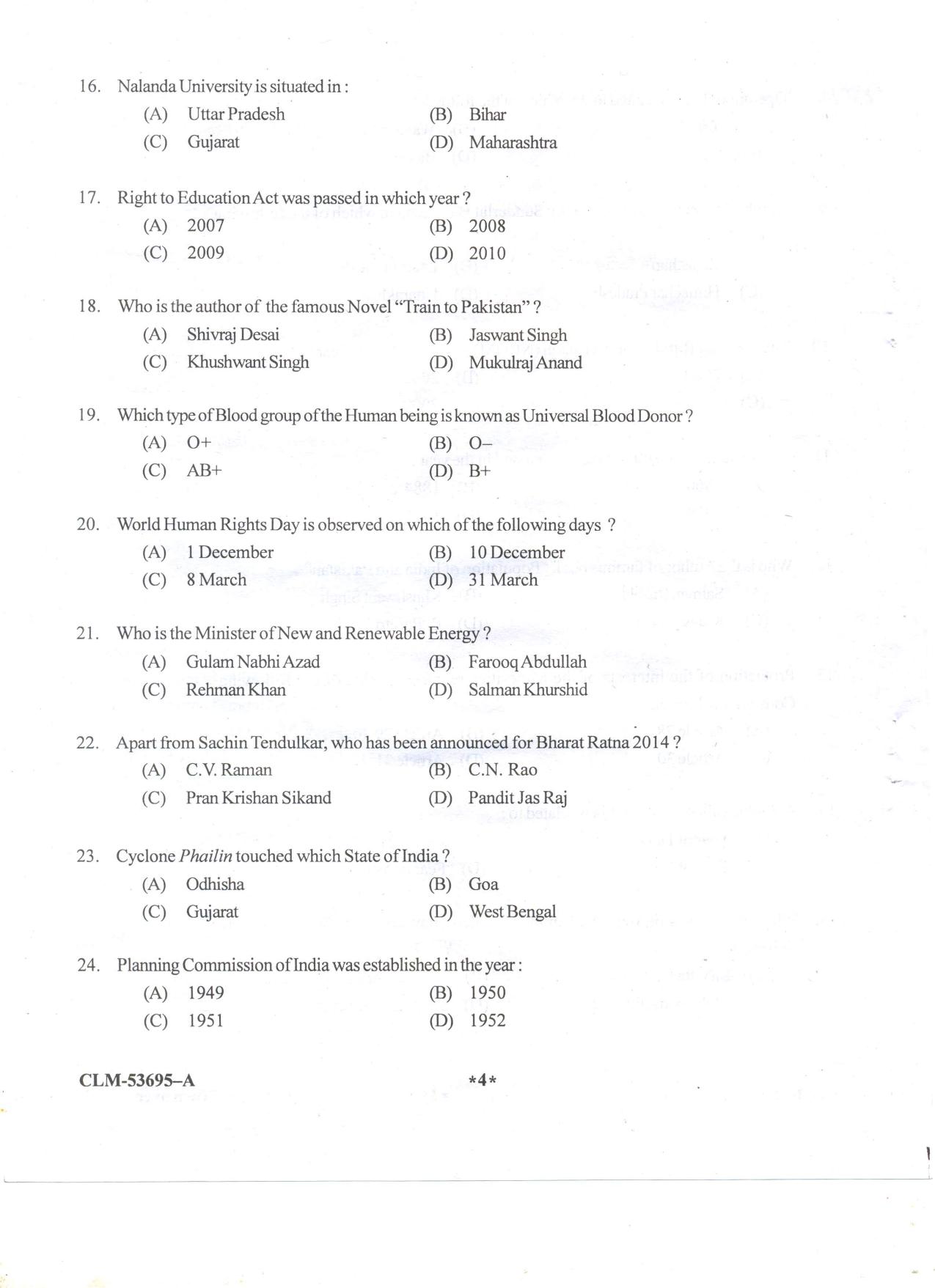 KUET 2024 M.A. Social Work Question Paper - Page 67