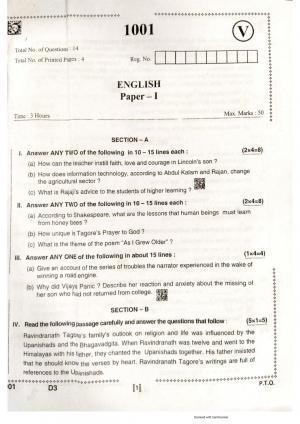 AP Intermediate 2nd Year Vocational Question Paper September-2021- English-I(1001)