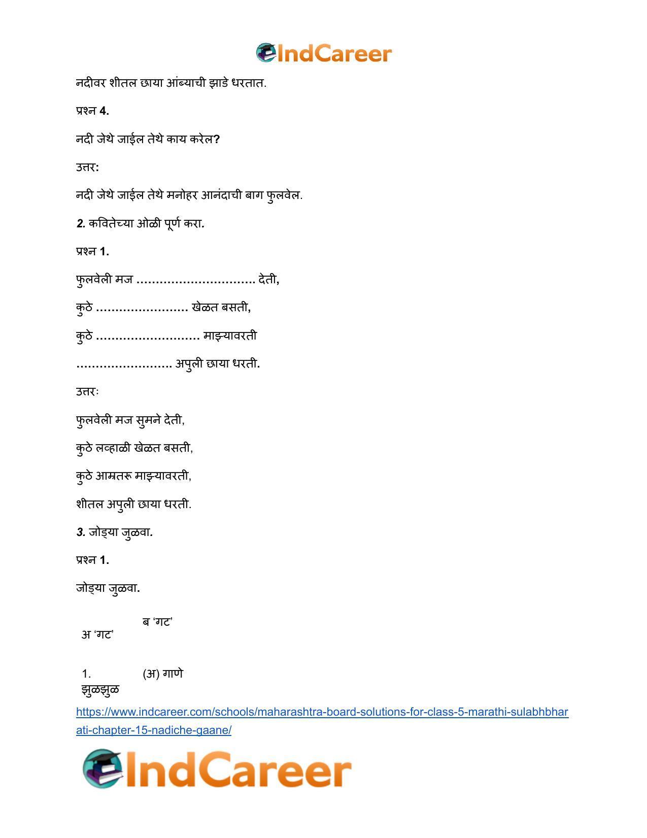 Maharashtra Board Solutions for Class 5- Marathi Sulabhbharati: Chapter 15- नदीचे गाणे - Page 3