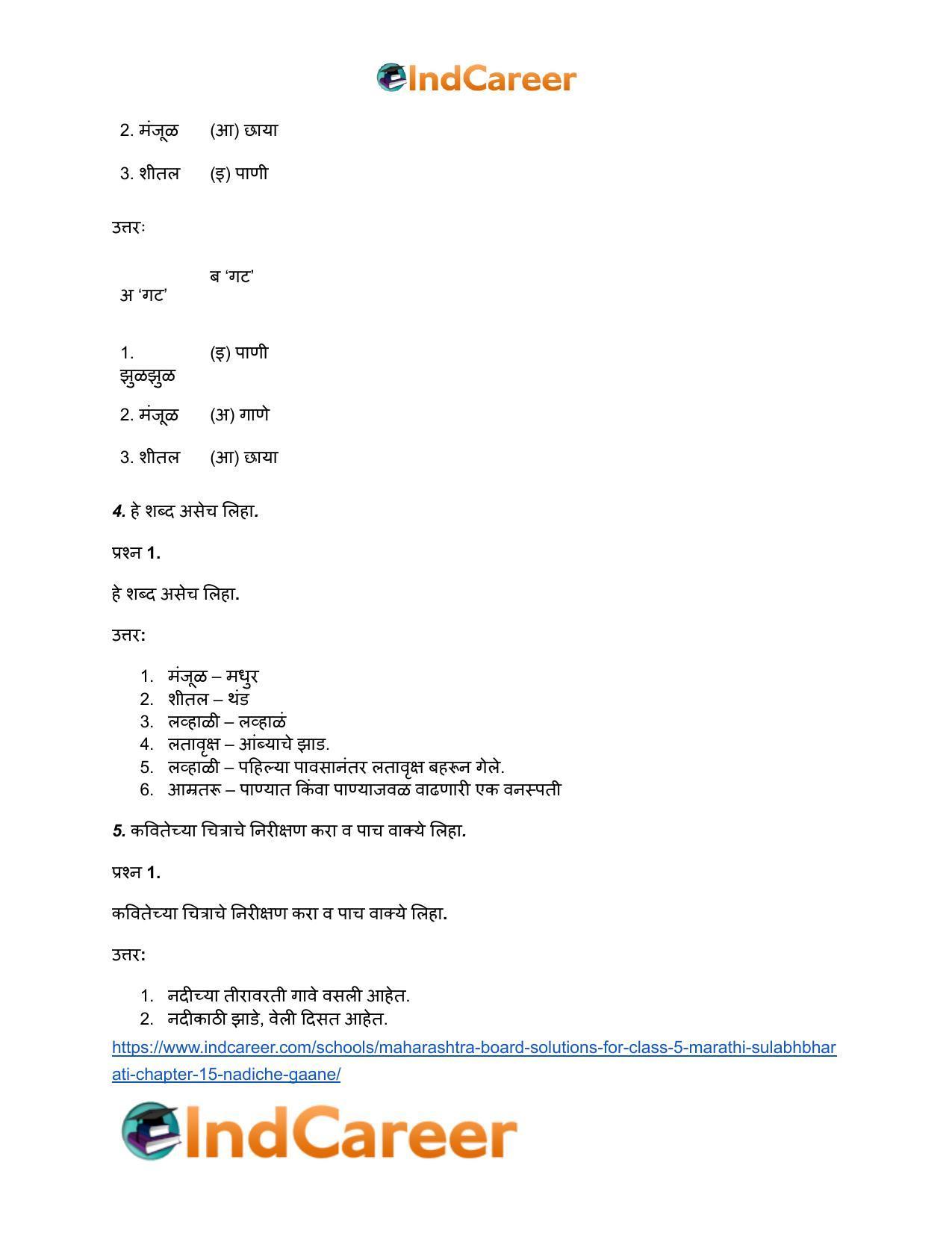 Maharashtra Board Solutions for Class 5- Marathi Sulabhbharati: Chapter 15- नदीचे गाणे - Page 4
