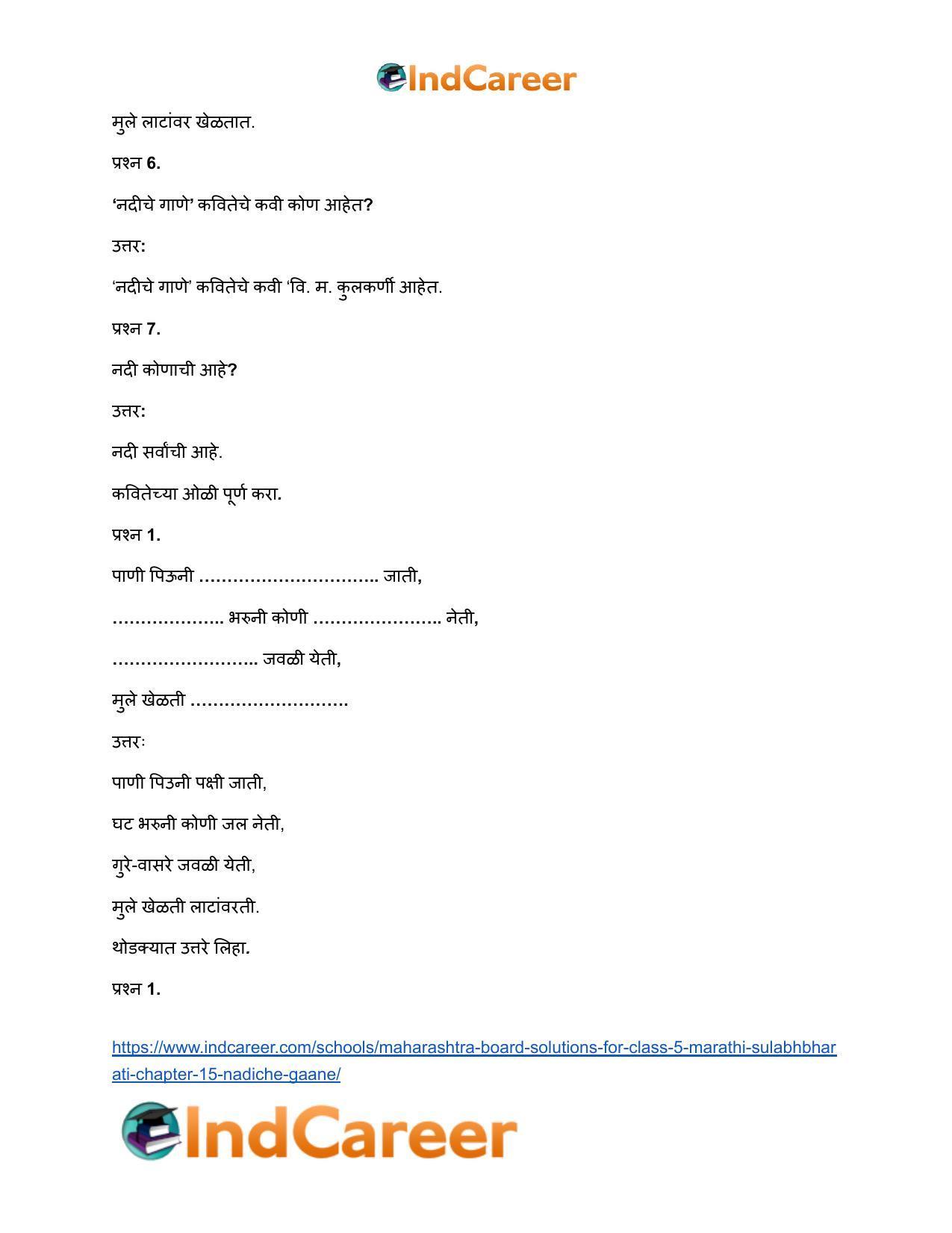 Maharashtra Board Solutions for Class 5- Marathi Sulabhbharati: Chapter 15- नदीचे गाणे - Page 6