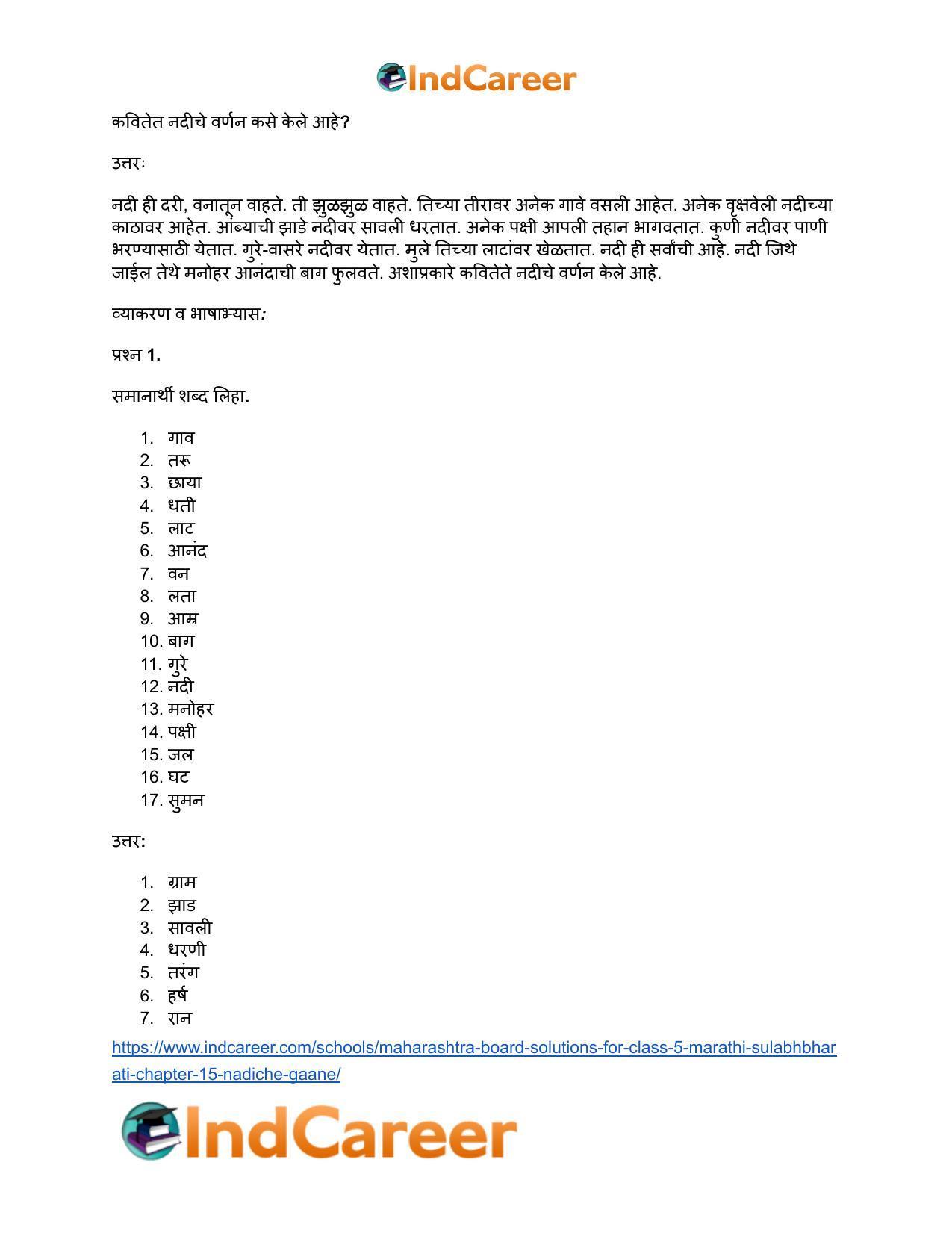 Maharashtra Board Solutions for Class 5- Marathi Sulabhbharati: Chapter 15- नदीचे गाणे - Page 7