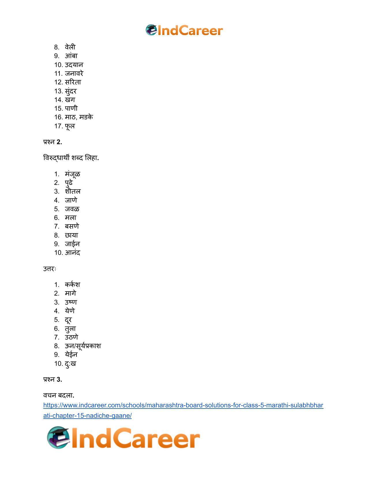 Maharashtra Board Solutions for Class 5- Marathi Sulabhbharati: Chapter 15- नदीचे गाणे - Page 8
