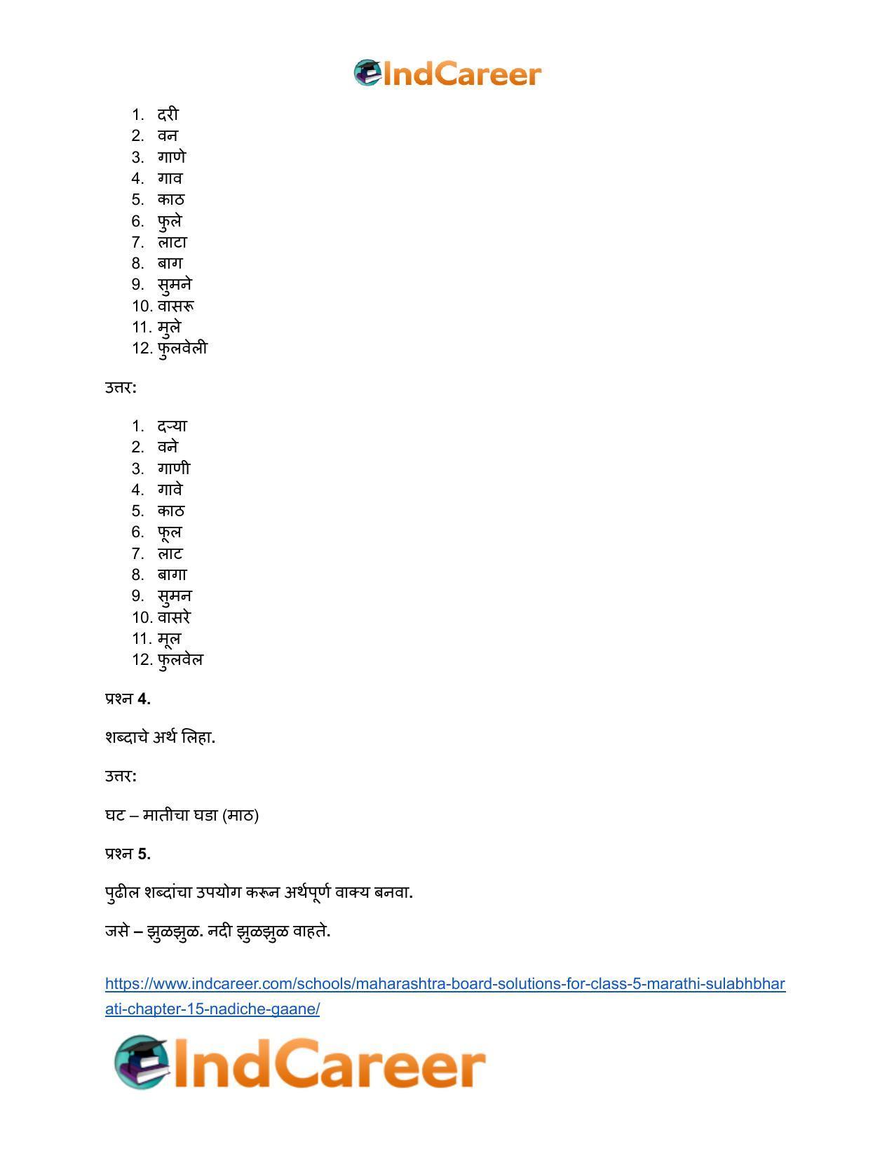 Maharashtra Board Solutions for Class 5- Marathi Sulabhbharati: Chapter 15- नदीचे गाणे - Page 9
