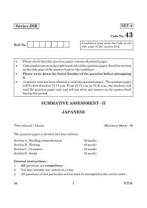 CBSE Class 10 043 Japanese 2016 Question Paper