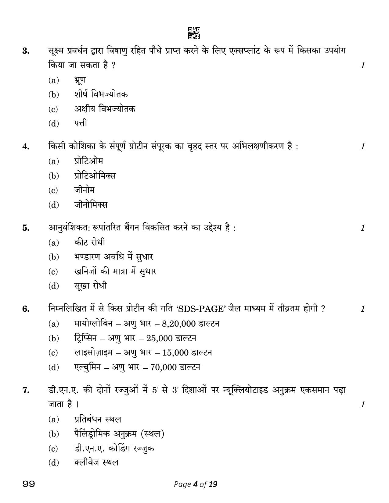 CBSE Class 12 Biotechnology (Compartment) 2023 Question Paper - Page 4