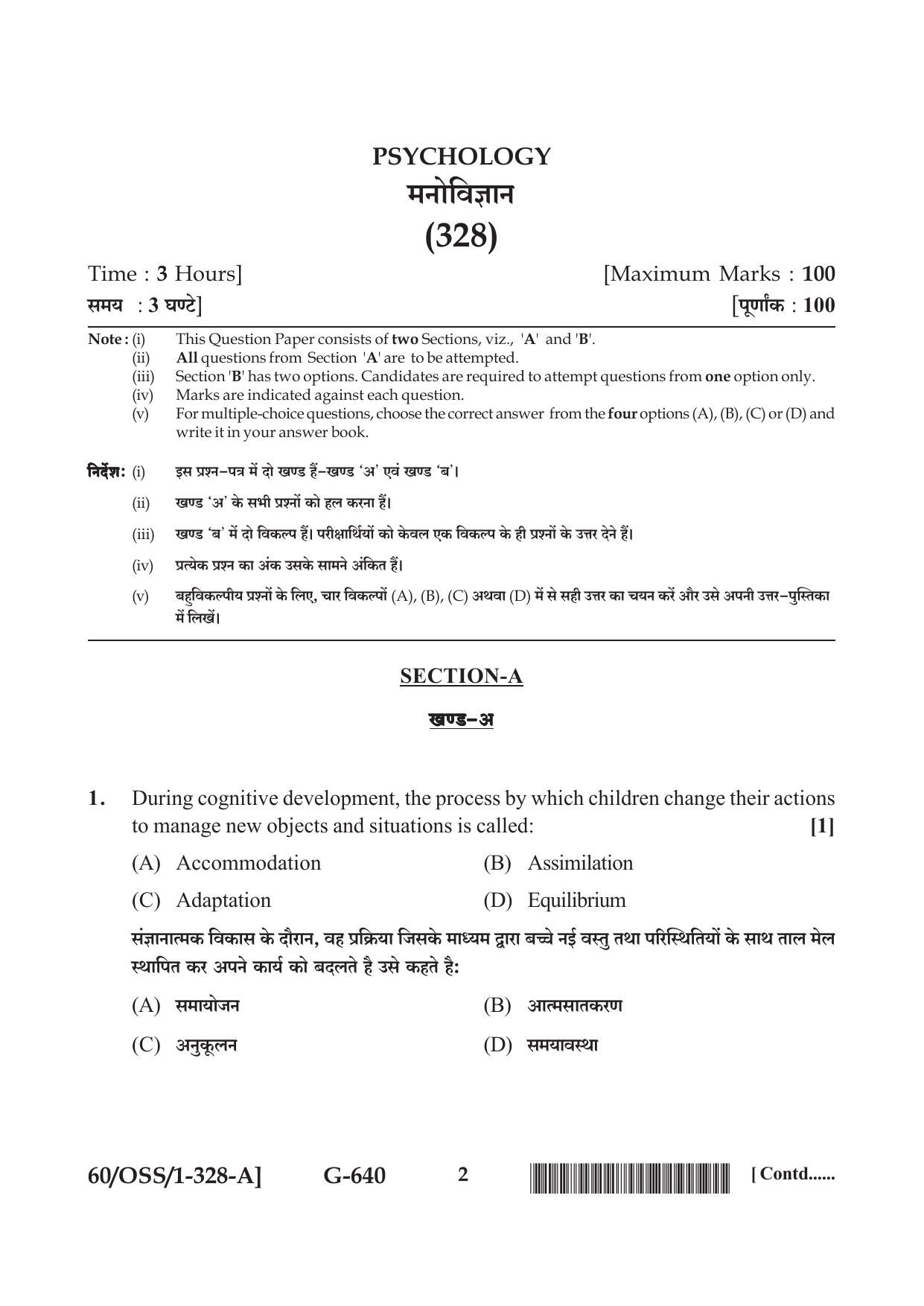 NIOS Jan-Feb 2021 Class 12 Psychology (SET A) Question Paper - Page 2