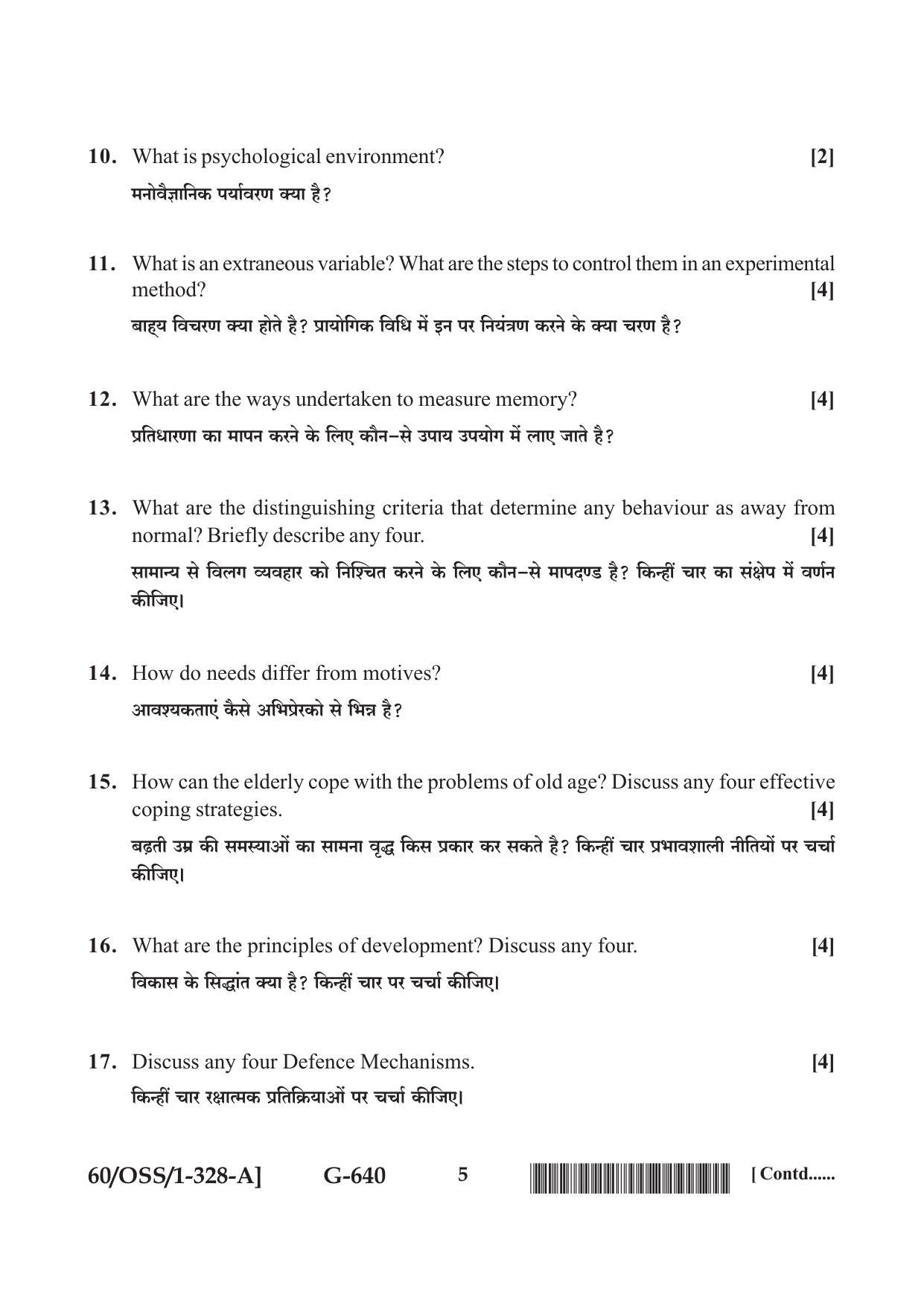 NIOS Jan-Feb 2021 Class 12 Psychology (SET A) Question Paper - Page 5