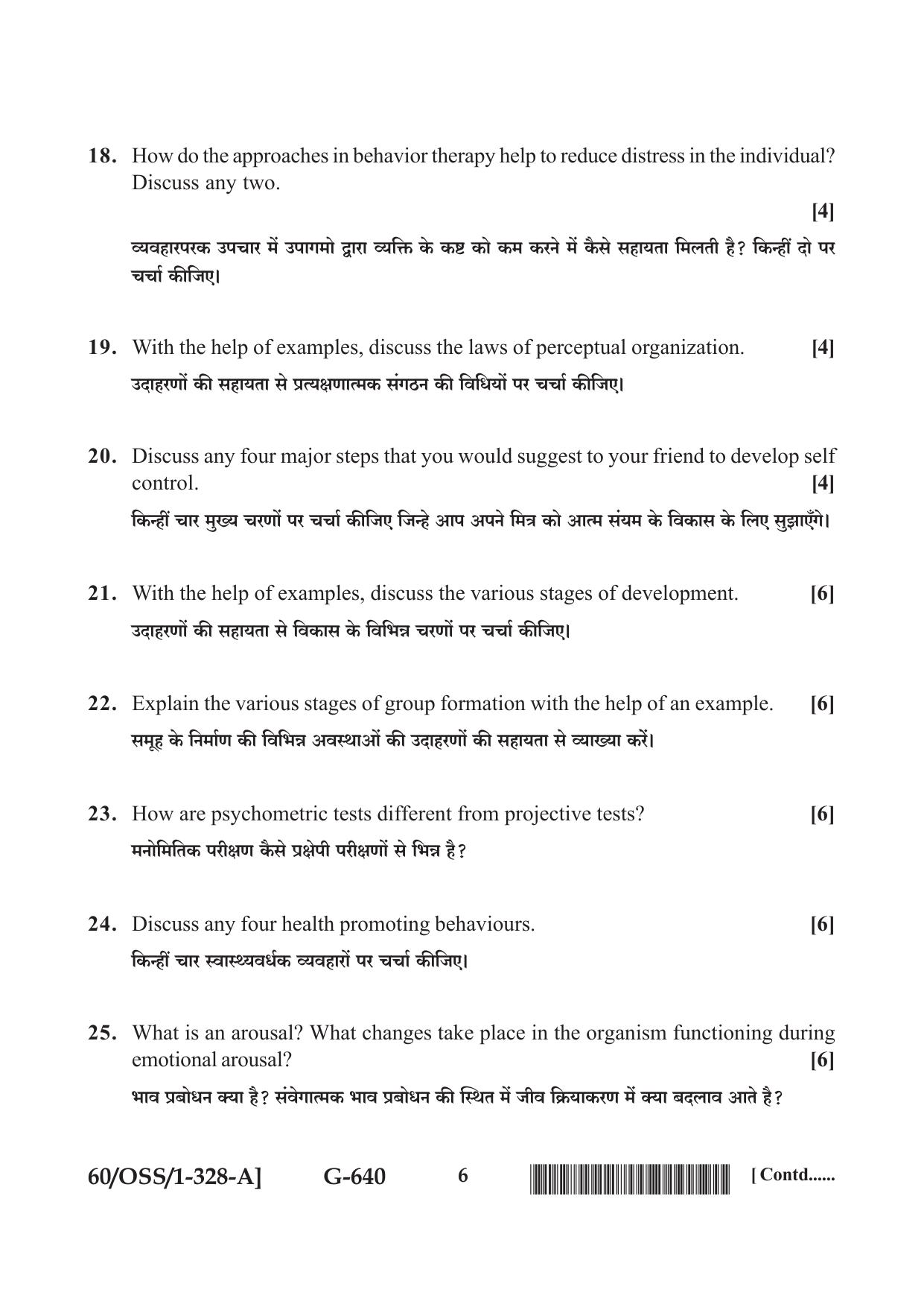 NIOS Jan-Feb 2021 Class 12 Psychology (SET A) Question Paper - Page 6