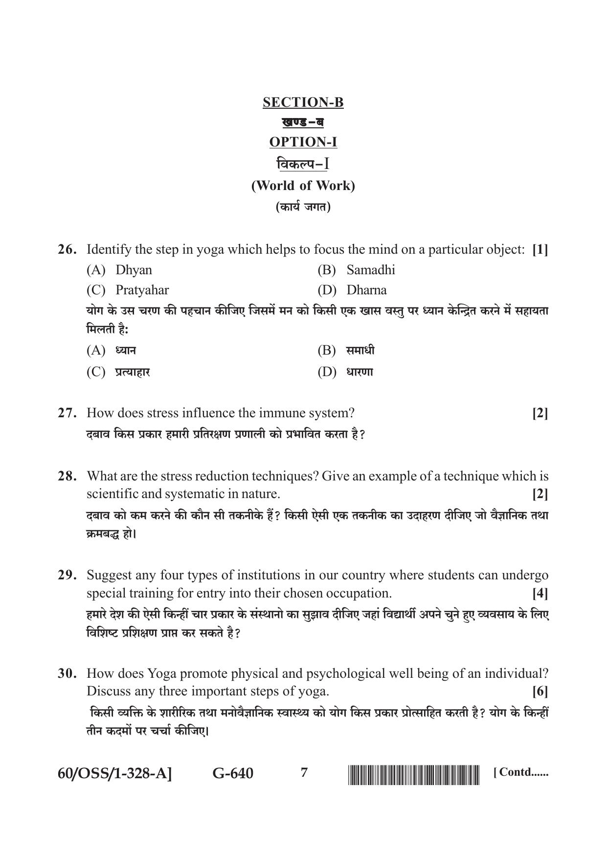 NIOS Jan-Feb 2021 Class 12 Psychology (SET A) Question Paper - Page 7