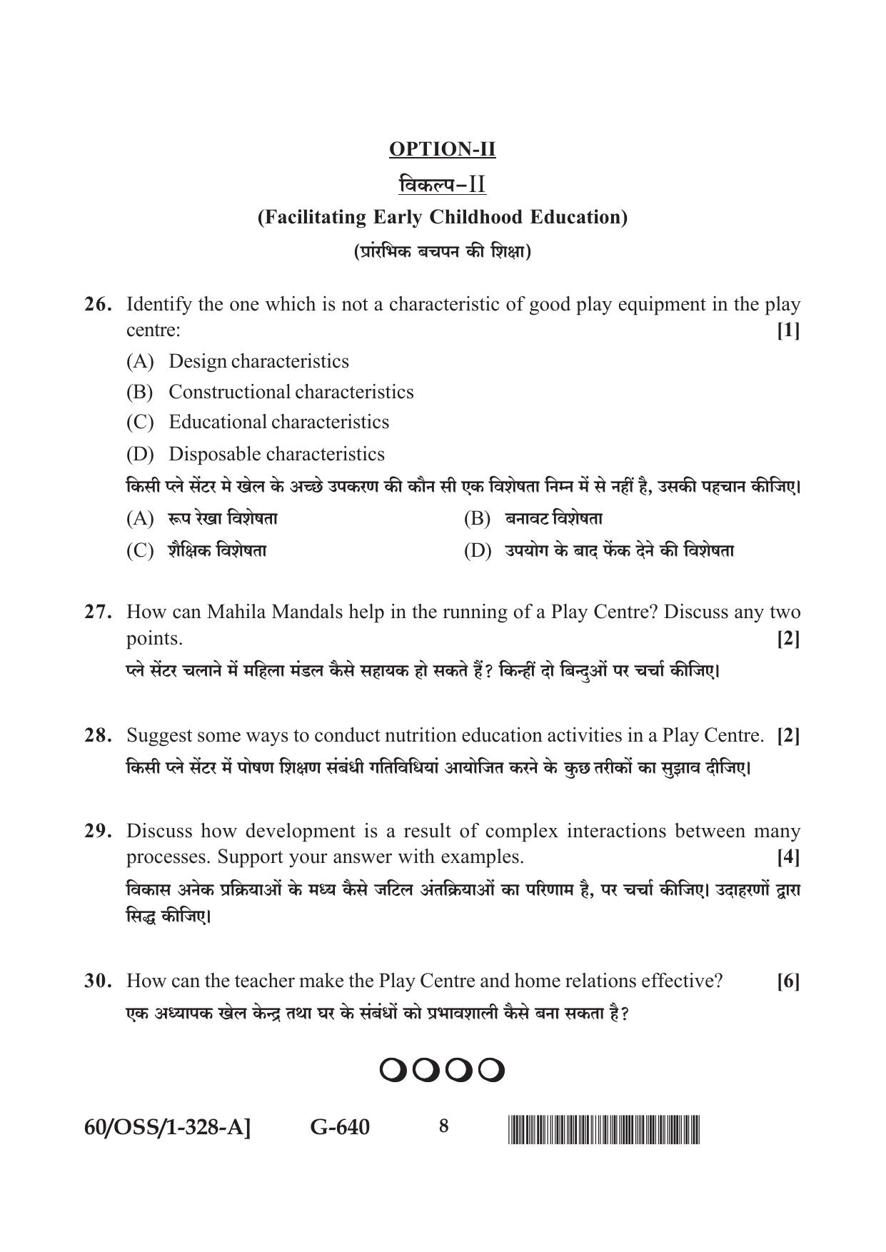 NIOS Jan-Feb 2021 Class 12 Psychology (SET A) Question Paper - Page 8