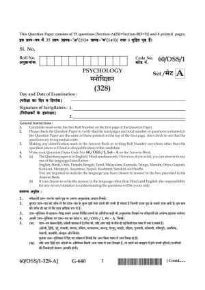 NIOS Jan-Feb 2021 Class 12 Psychology (SET A) Question Paper