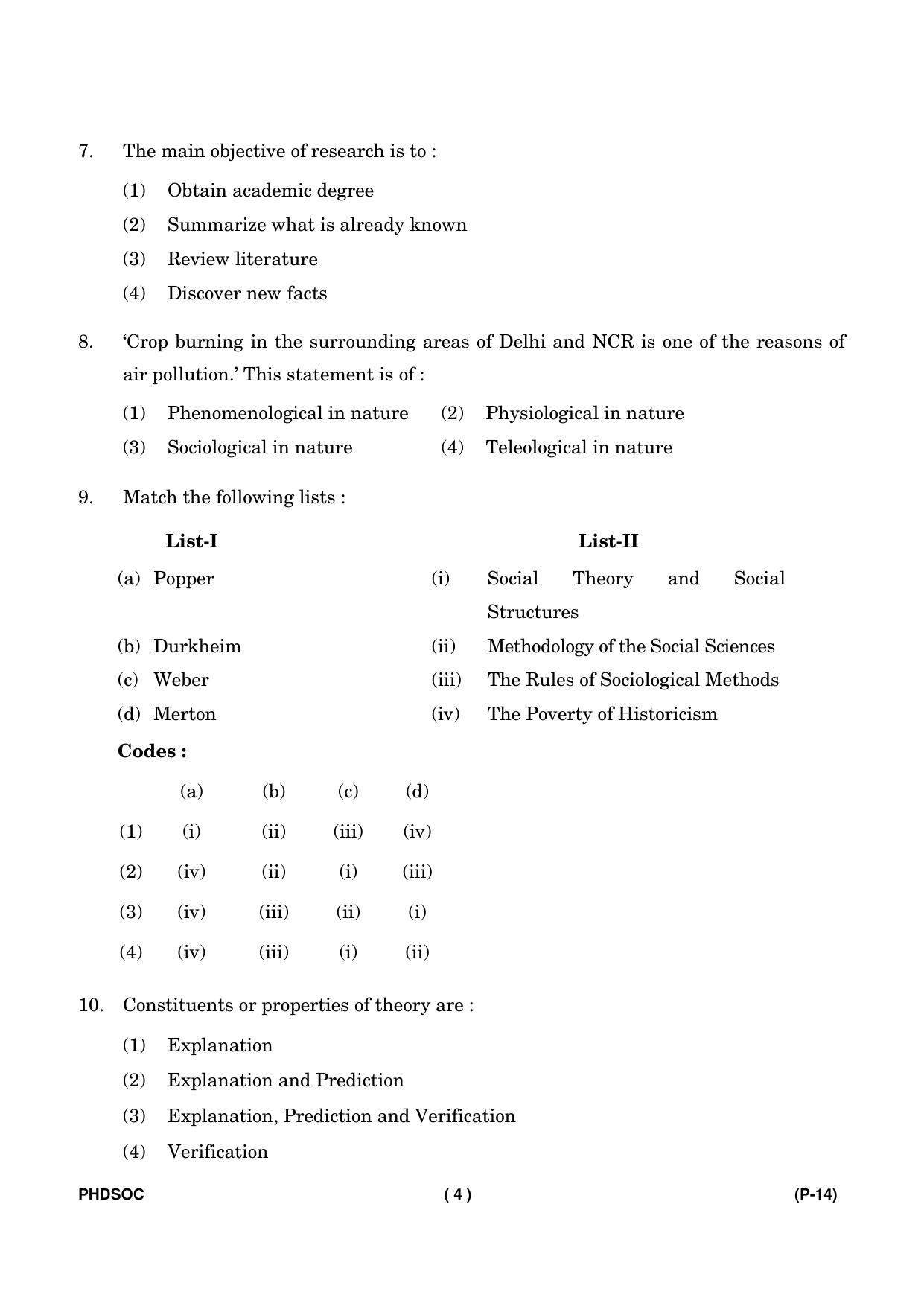 IGNOU PhD Entrance Test Ph. D (Sociology) Entrance Test, July, 2023 Question Paper - Page 5