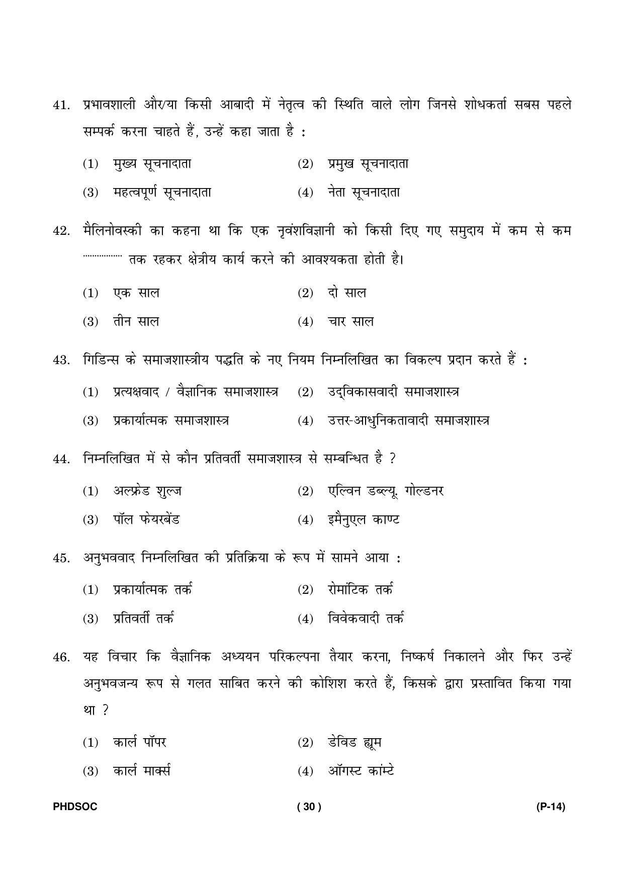 IGNOU PhD Entrance Test Ph. D (Sociology) Entrance Test, July, 2023 Question Paper - Page 31