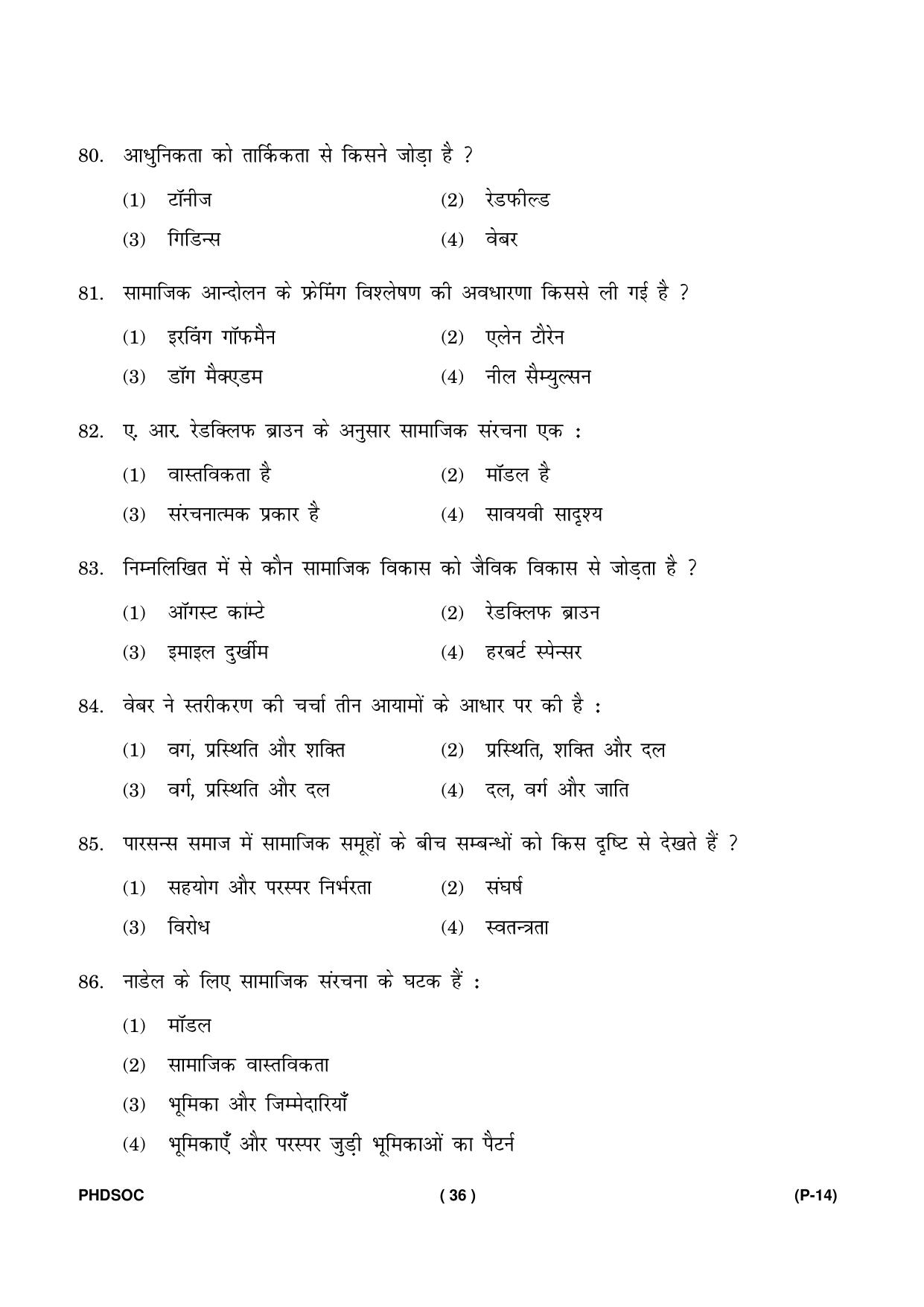 IGNOU PhD Entrance Test Ph. D (Sociology) Entrance Test, July, 2023 Question Paper - Page 37