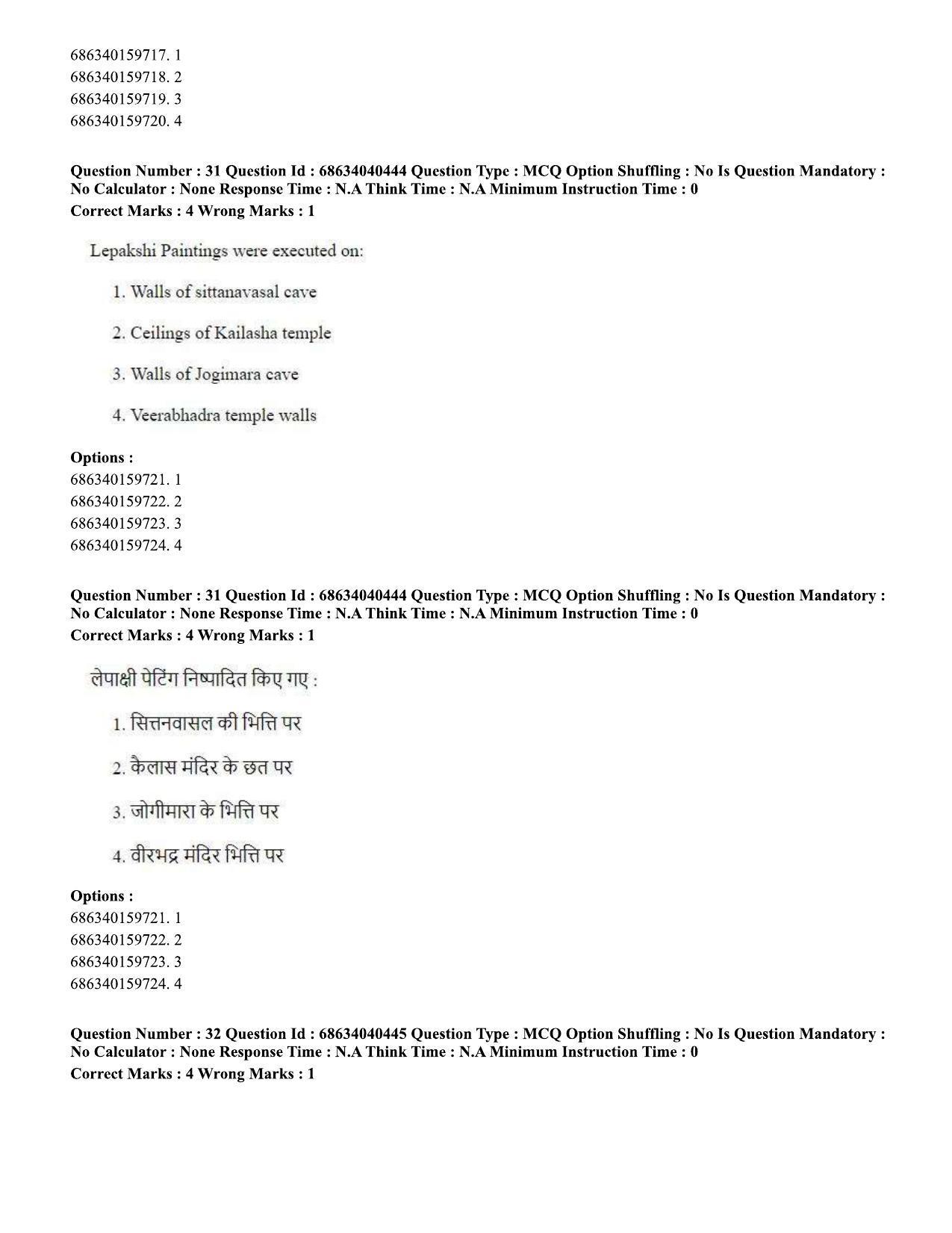 CUET PG 2023: HUQP15 – Painting (Eng) - Shift 3 (25-06-2023) Question Paper - Page 29