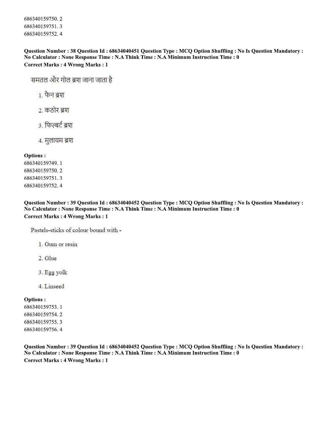 CUET PG 2023: HUQP15 – Painting (Eng) - Shift 3 (25-06-2023) Question Paper - Page 35