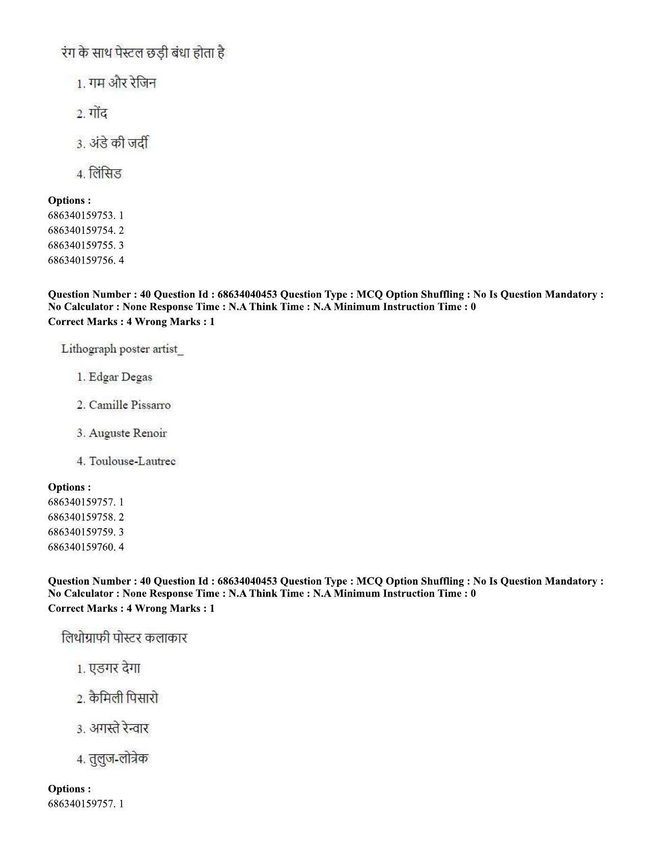 CUET PG 2023: HUQP15 – Painting (Eng) - Shift 3 (25-06-2023) Question Paper - Page 36