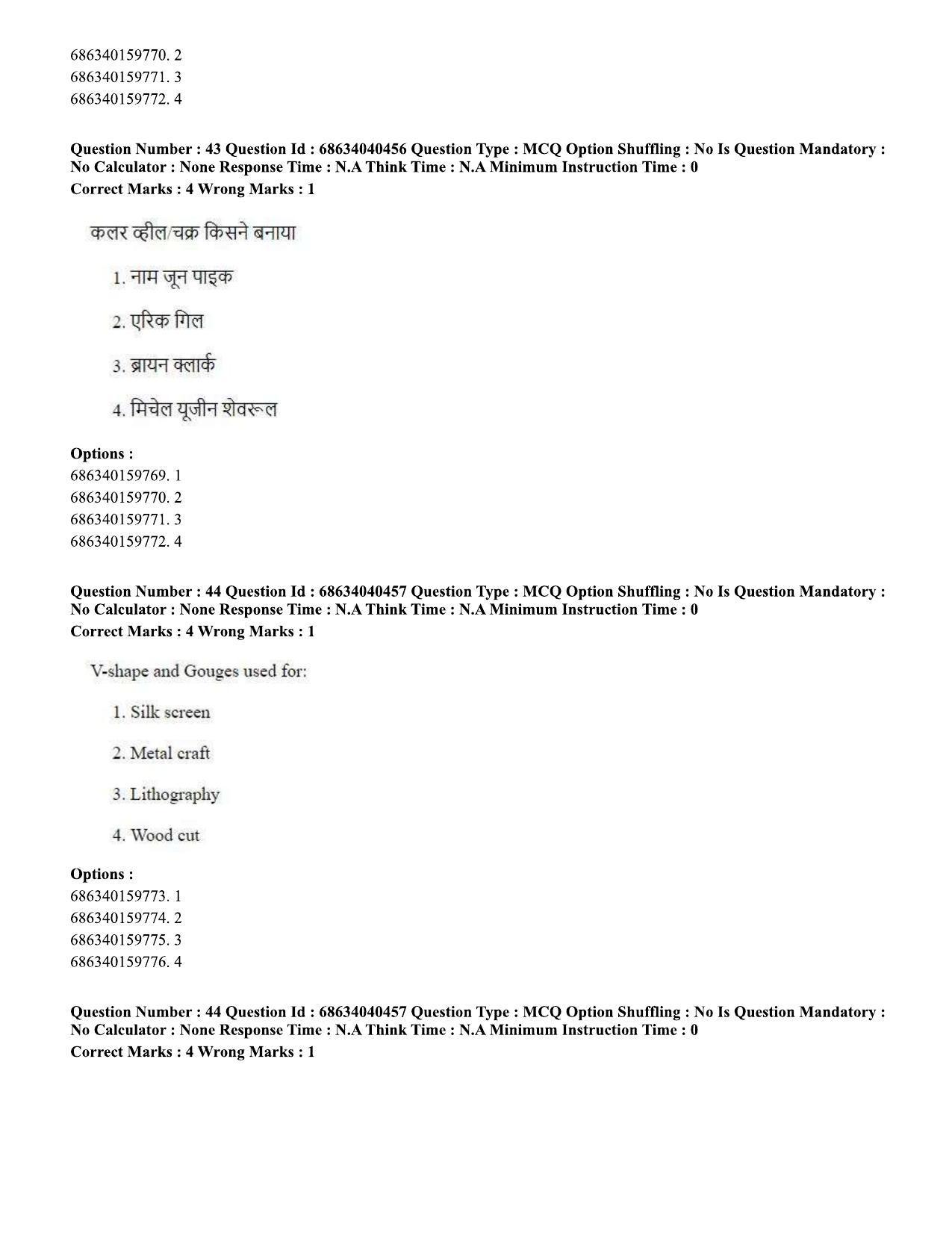 CUET PG 2023: HUQP15 – Painting (Eng) - Shift 3 (25-06-2023) Question Paper - Page 39