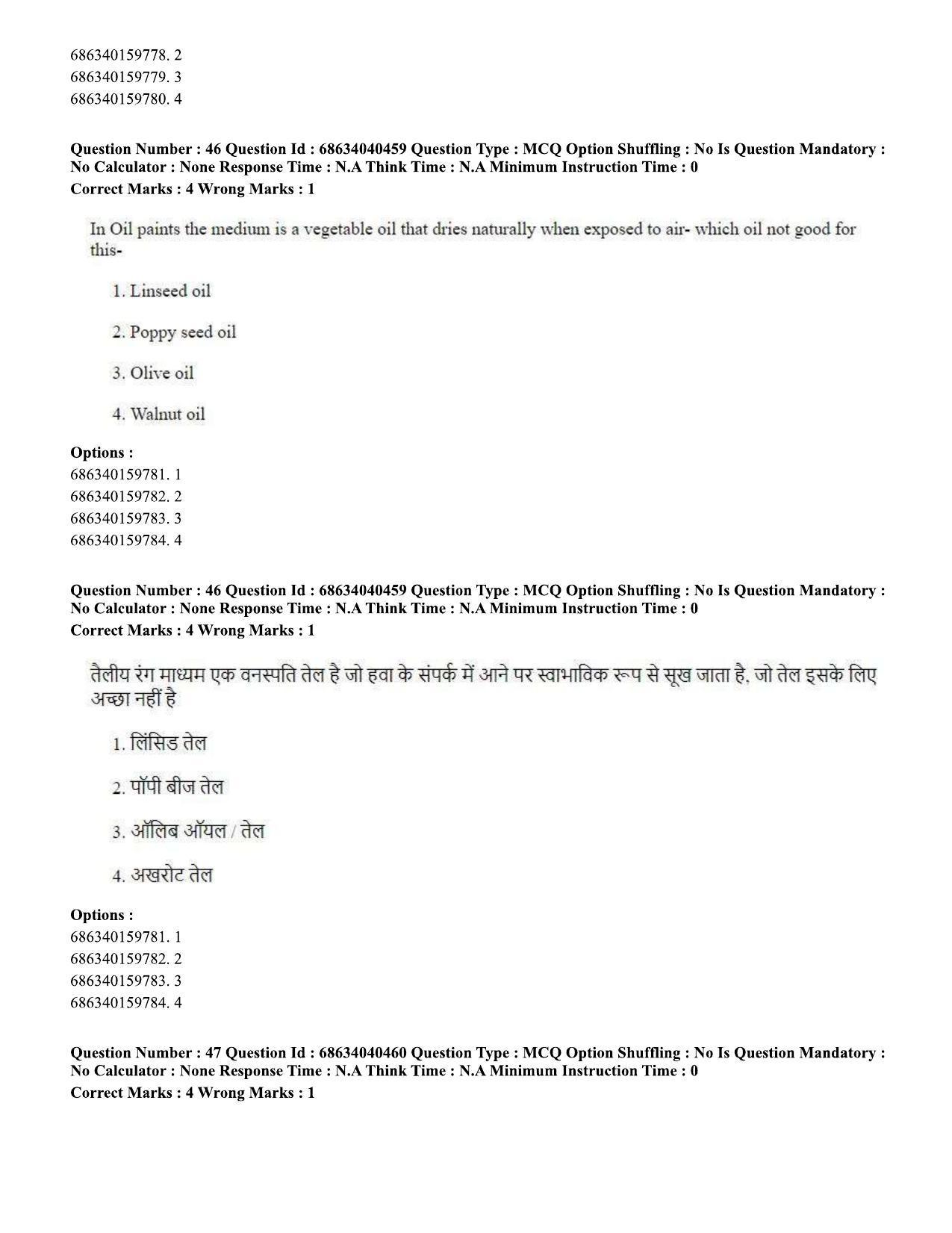 CUET PG 2023: HUQP15 – Painting (Eng) - Shift 3 (25-06-2023) Question Paper - Page 41