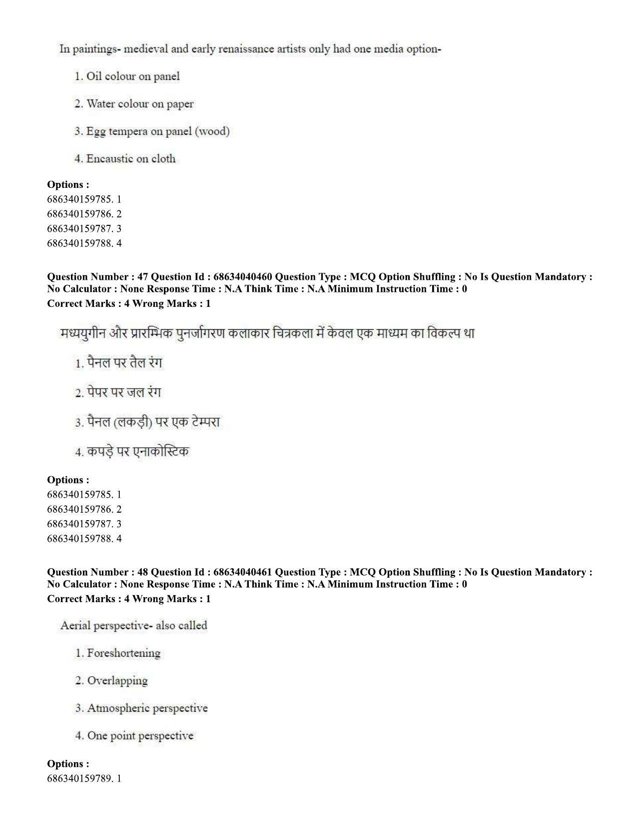 CUET PG 2023: HUQP15 – Painting (Eng) - Shift 3 (25-06-2023) Question Paper - Page 42