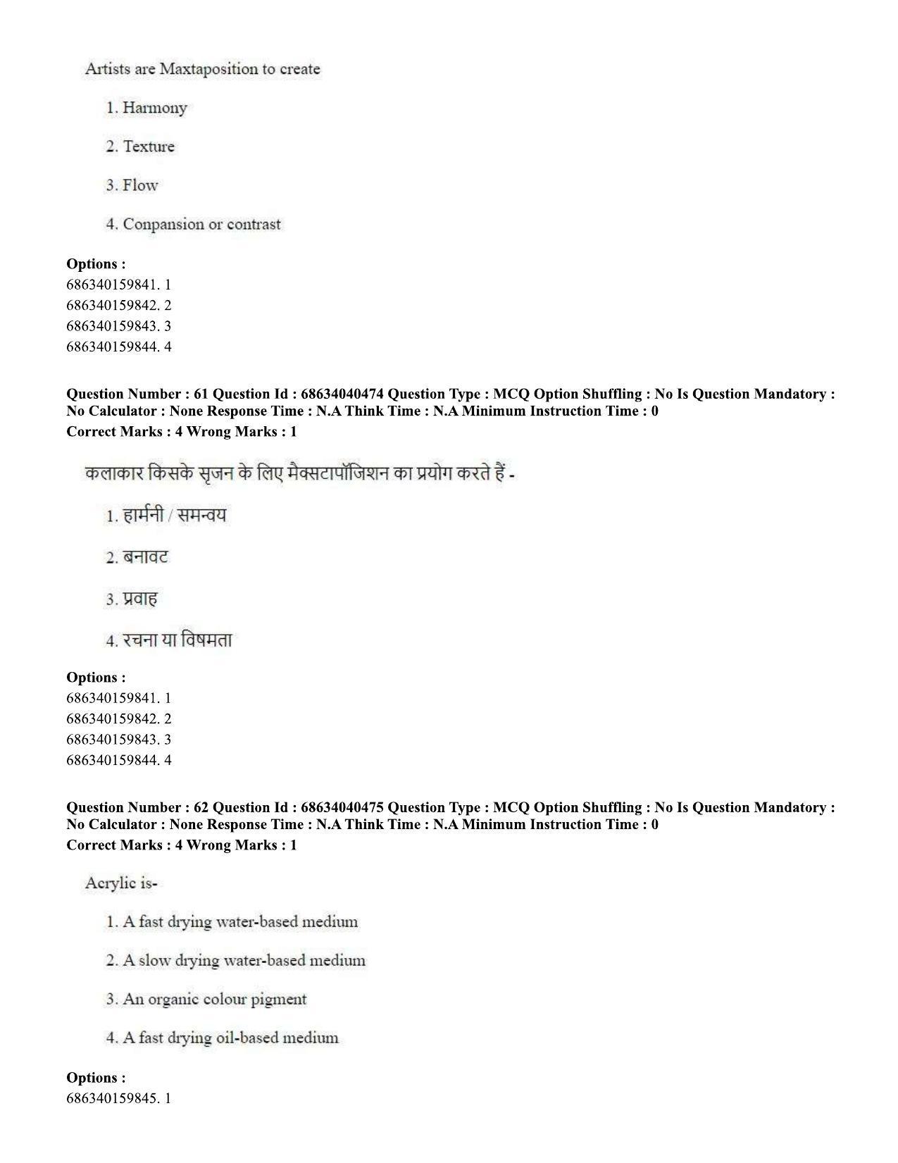 CUET PG 2023: HUQP15 – Painting (Eng) - Shift 3 (25-06-2023) Question Paper - Page 54