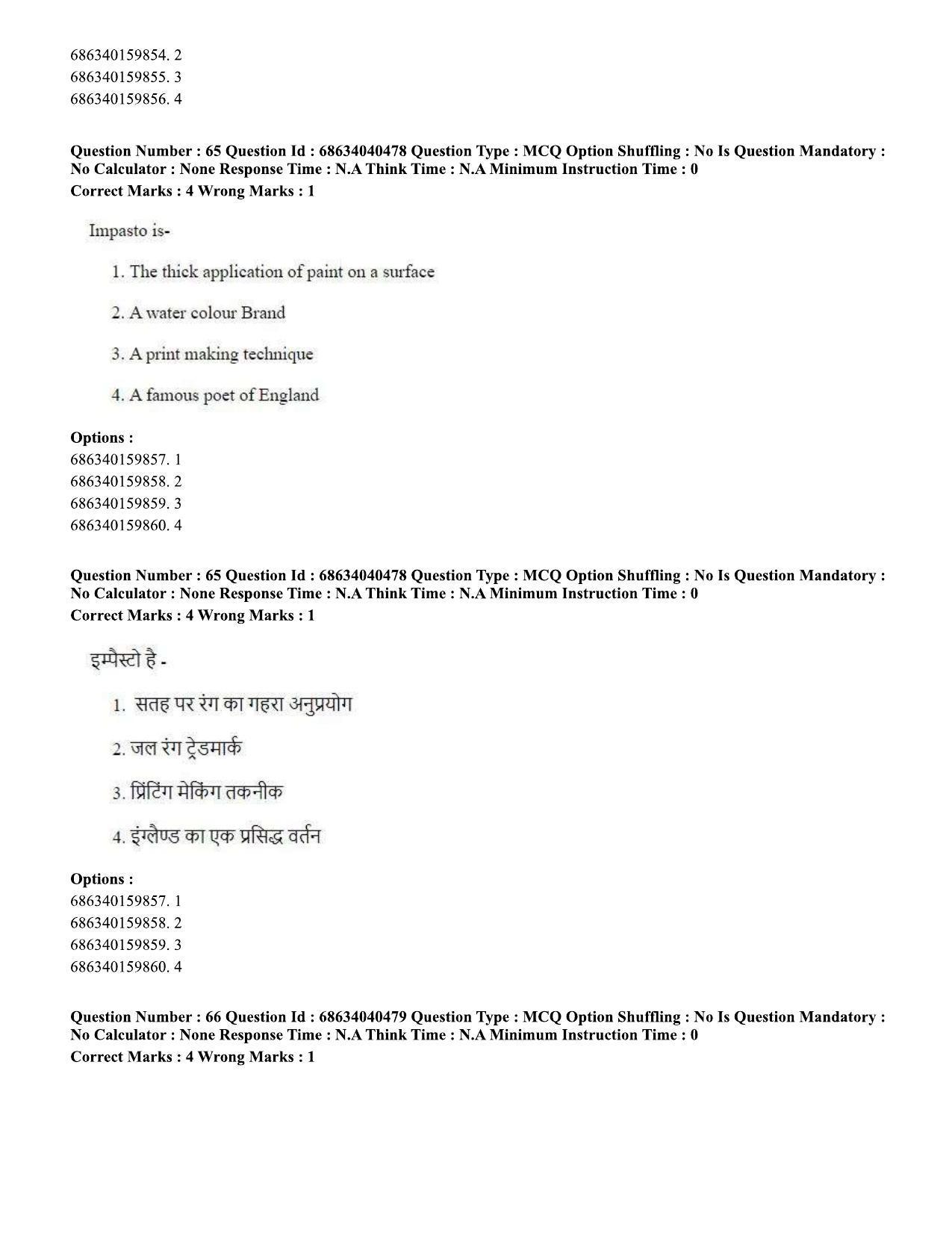 CUET PG 2023: HUQP15 – Painting (Eng) - Shift 3 (25-06-2023) Question Paper - Page 57