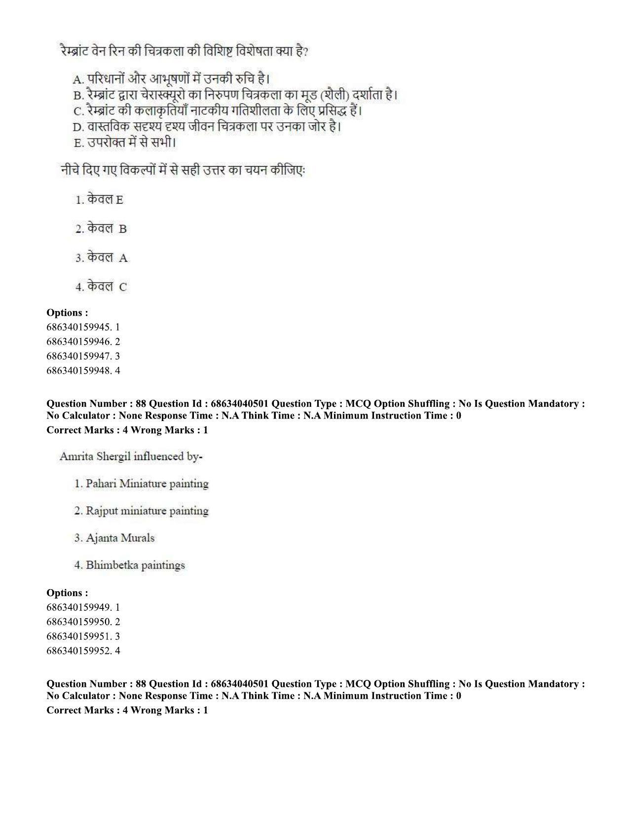 CUET PG 2023: HUQP15 – Painting (Eng) - Shift 3 (25-06-2023) Question Paper - Page 83