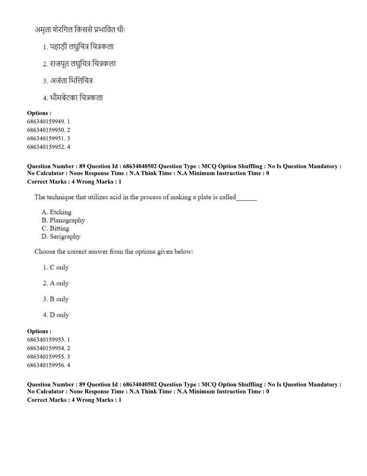 CUET PG 2023: HUQP15 – Painting (Eng) - Shift 3 (25-06-2023) Question Paper - Page 84