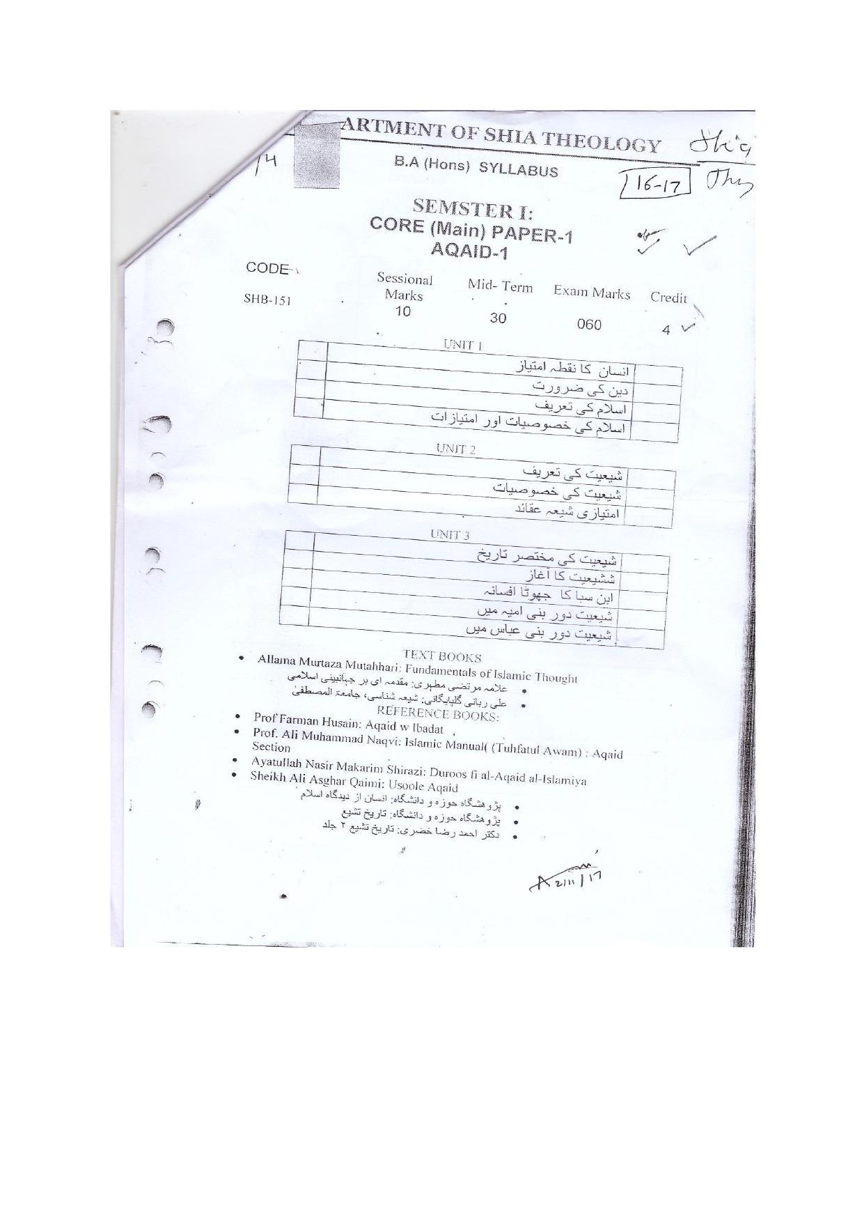 AMU Entrance Exam: M. A. (Shia Theology) Syllabus - Page 7