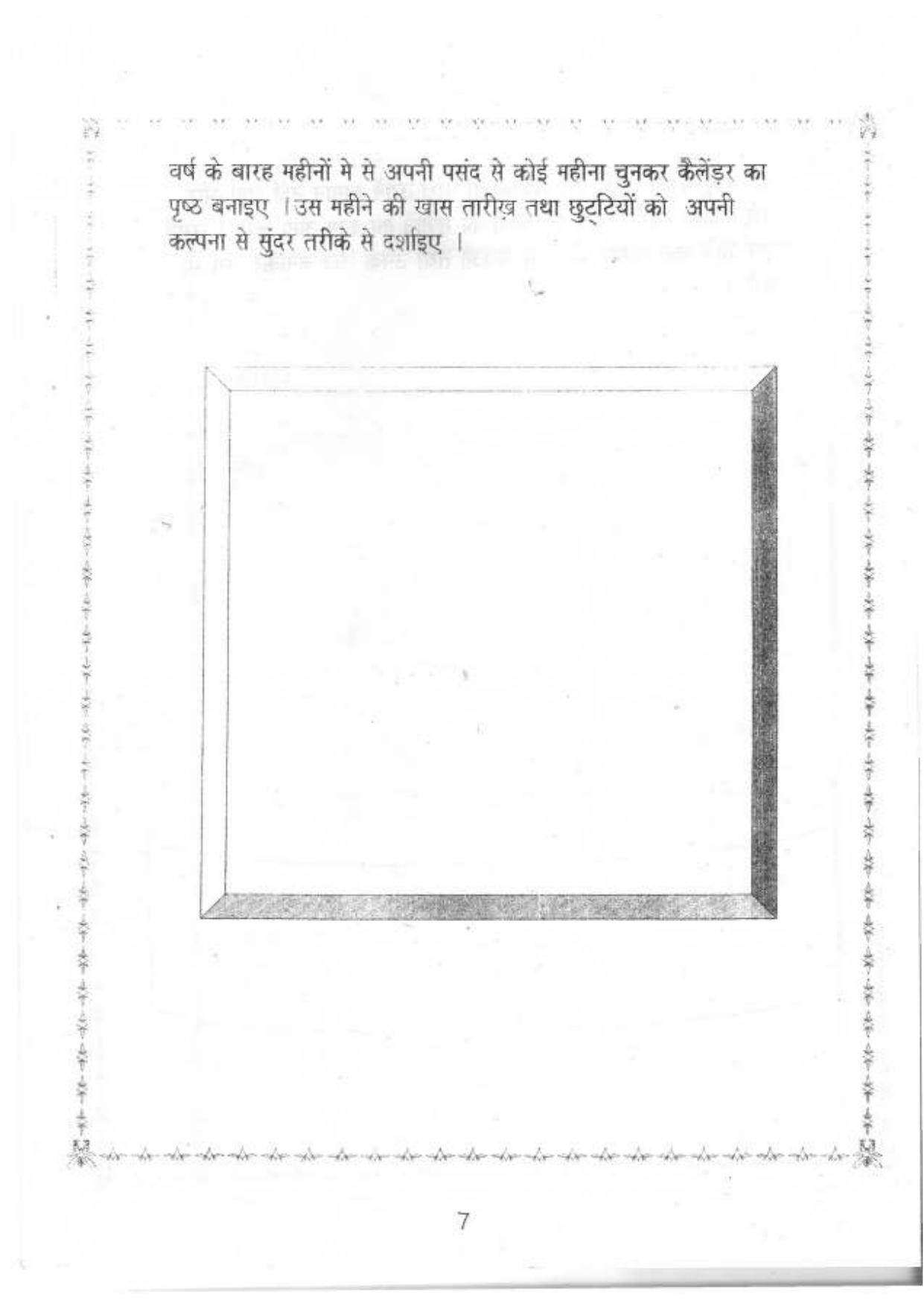 Worksheet for Class 3 All subjects Assignment 2 - Page 8
