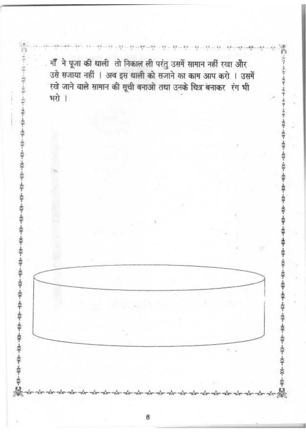 Worksheet for Class 3 All subjects Assignment 2 - Page 9