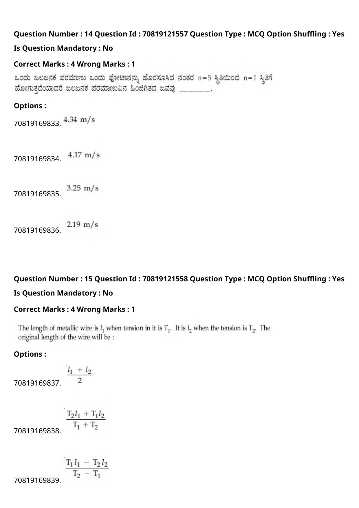 JEE Mains 2021: BTech Kannada (Shift 2) 26-02-2021 Question Paper - Page 19