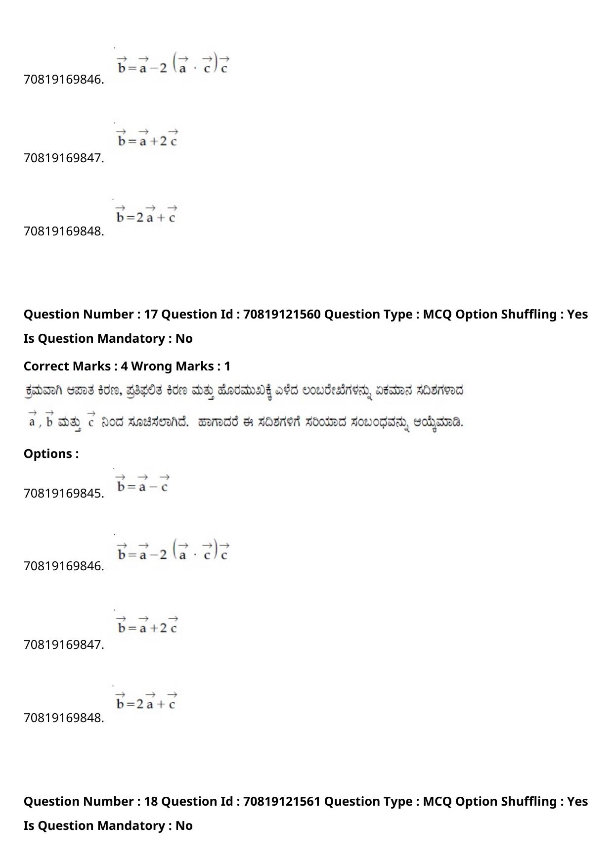 JEE Mains 2021: BTech Kannada (Shift 2) 26-02-2021 Question Paper - Page 22