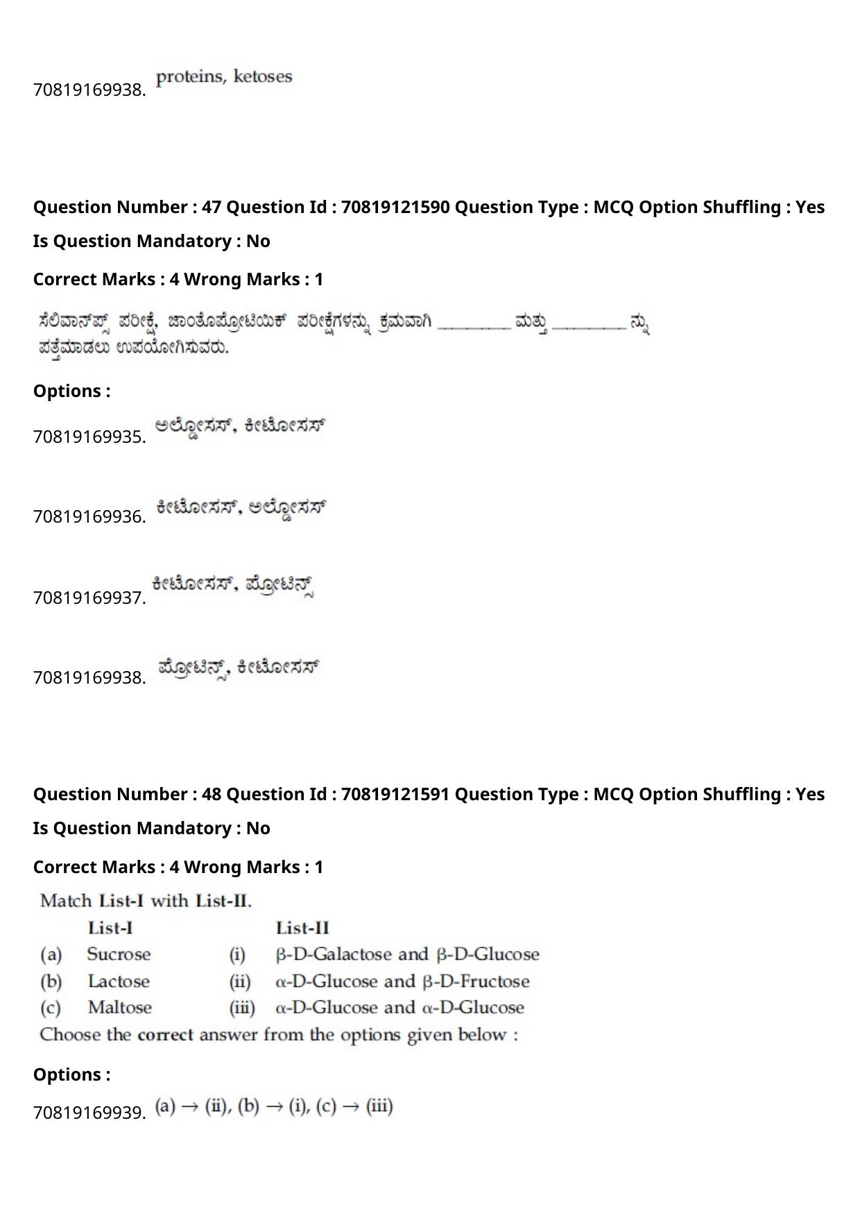 JEE Mains 2021: BTech Kannada (Shift 2) 26-02-2021 Question Paper - Page 59