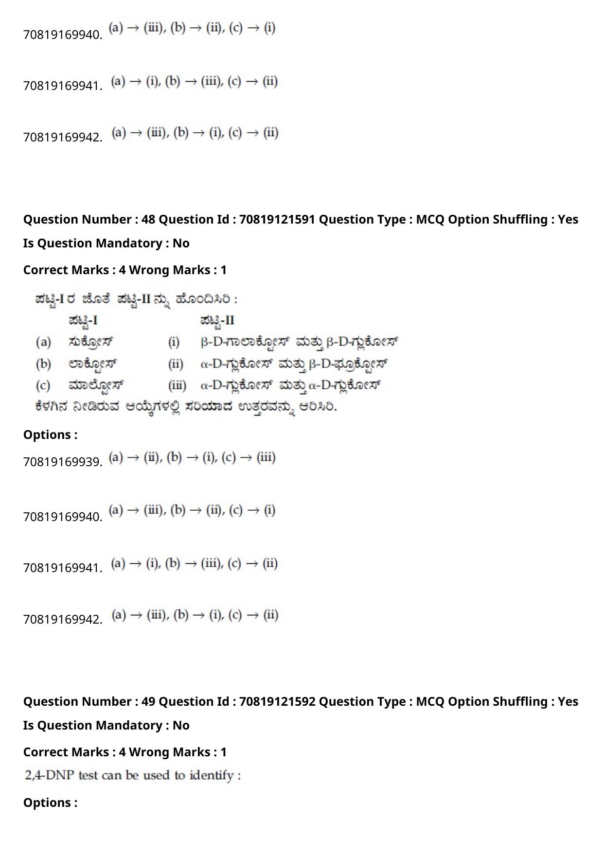 JEE Mains 2021: BTech Kannada (Shift 2) 26-02-2021 Question Paper - Page 60
