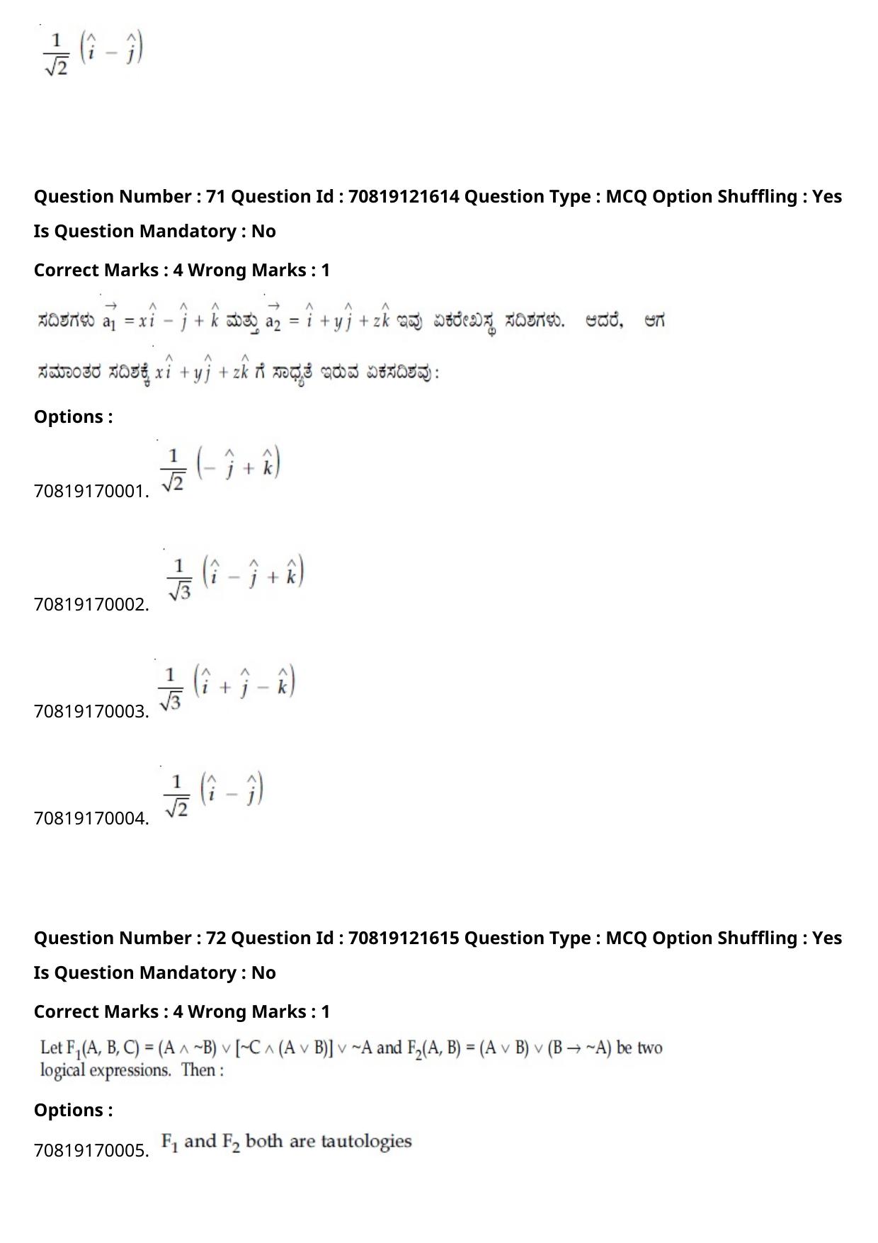 JEE Mains 2021: BTech Kannada (Shift 2) 26-02-2021 Question Paper - Page 84