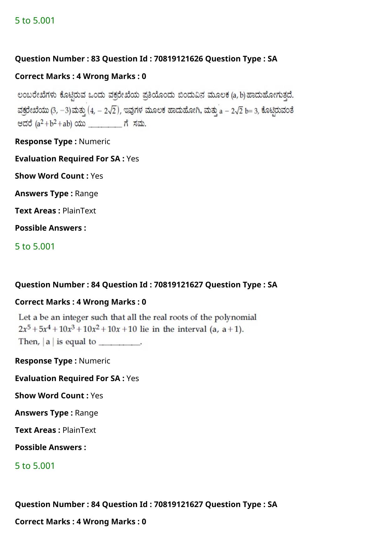 JEE Mains 2021: BTech Kannada (Shift 2) 26-02-2021 Question Paper - Page 97