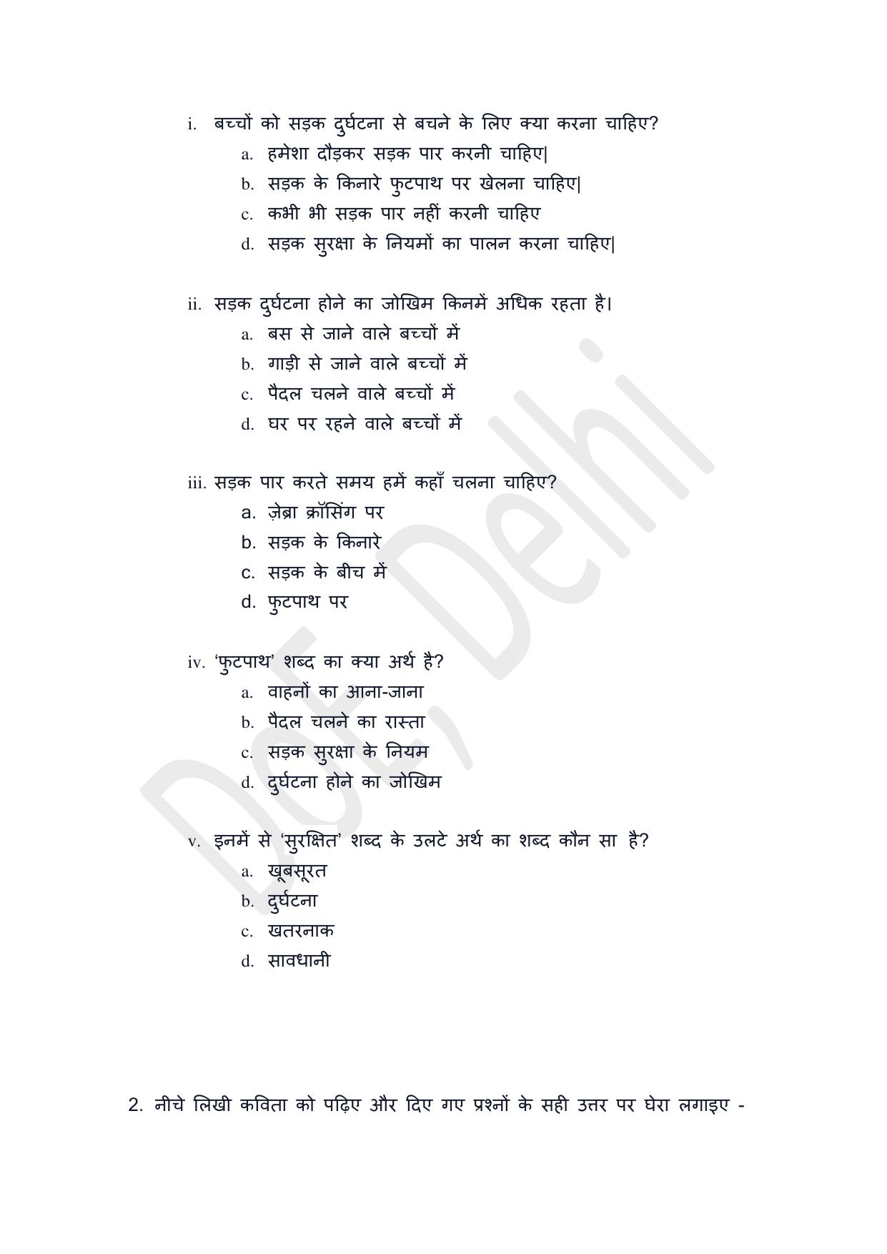 Edudel Class 5 Hindi Practice Papers 1 (2023-24) - Page 2