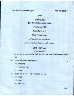 COHSEM Class 12 Bengali (M.I.L.) 2019 Question Papers