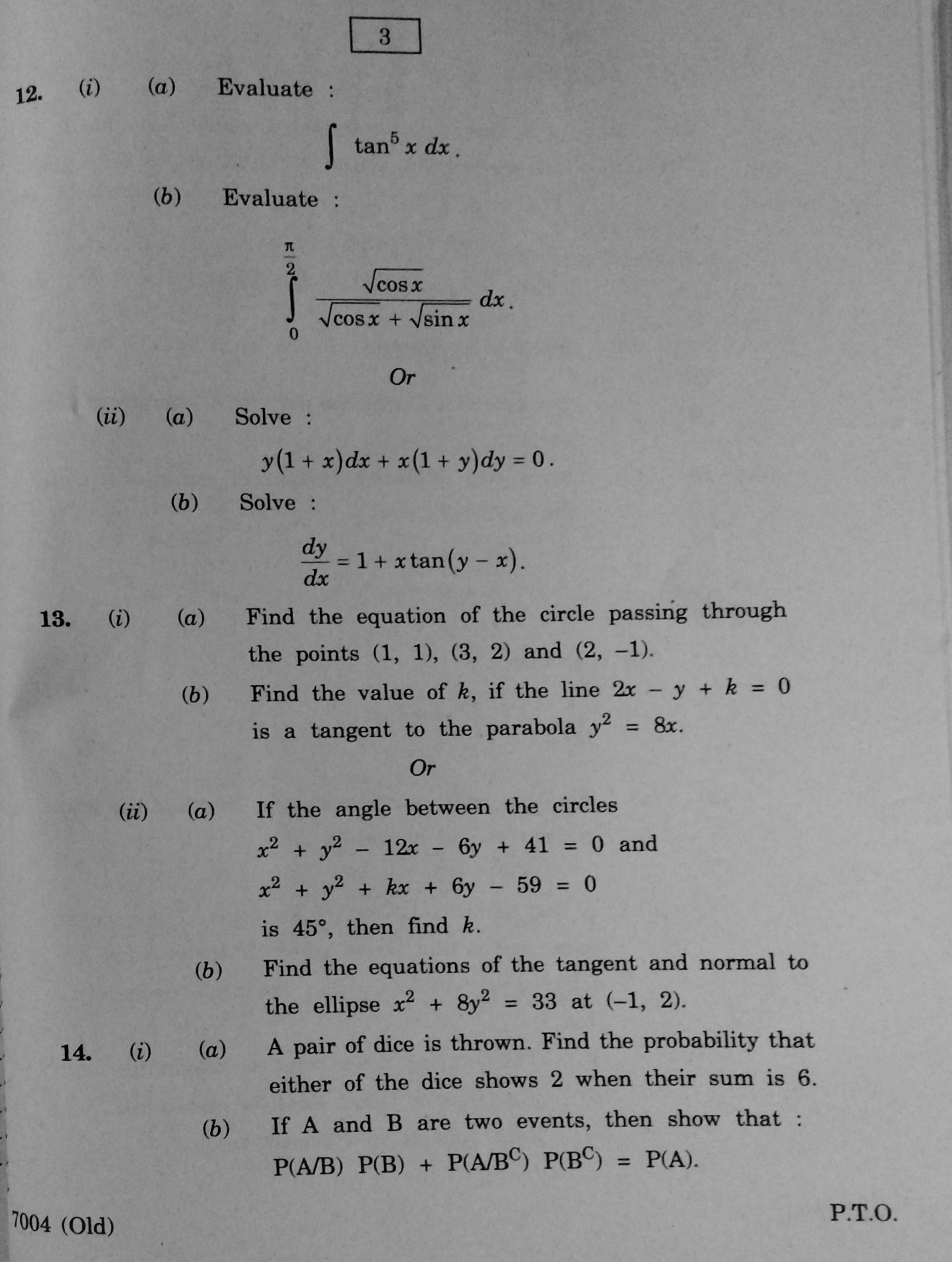 AP Inter 2nd Year Vocational Question Paper March - 2020 - Mathematics Bridge Courses - II (old Bridge course) - Page 3