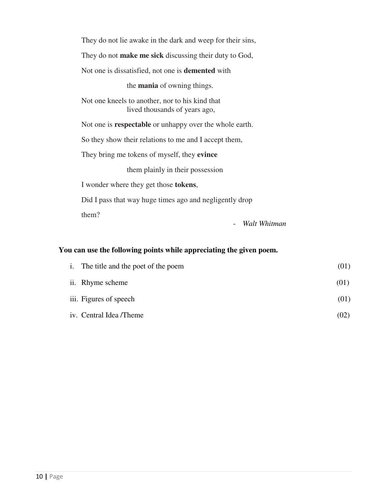 Maharashtra Board Class 10 English (03) First Language Sample Papers - Page 11