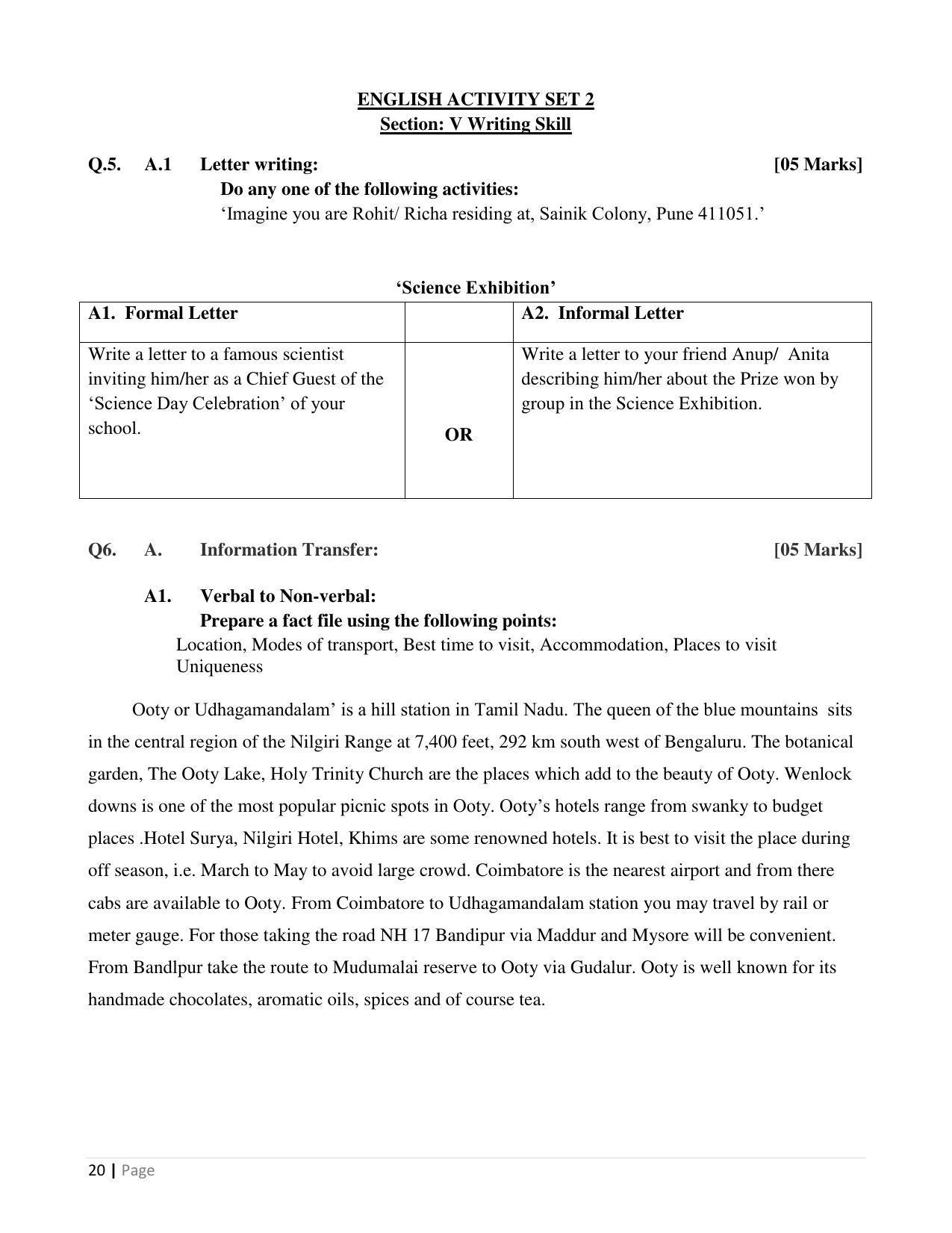 Maharashtra Board Class 10 English (03) First Language Sample Papers - Page 21